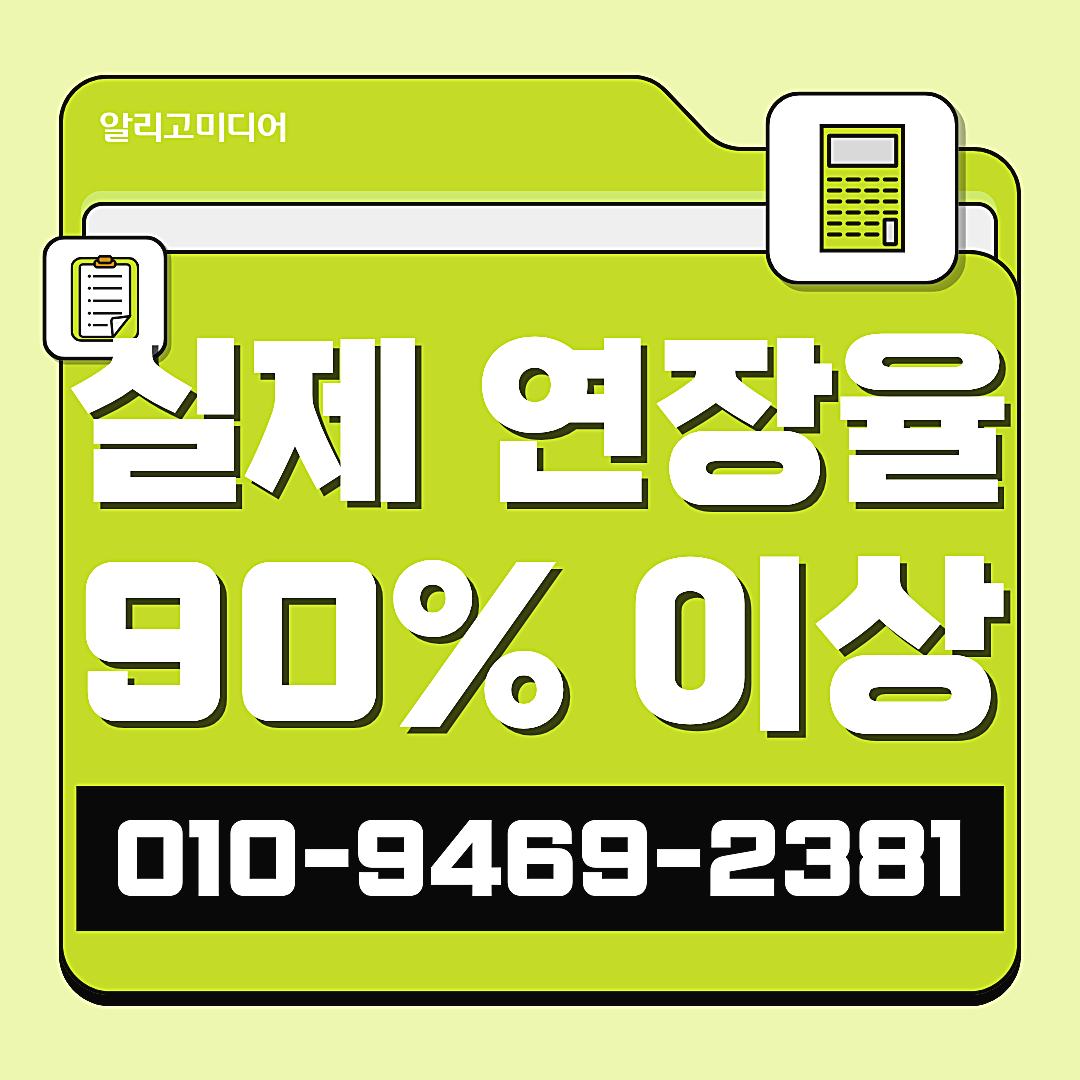 쿠팡리뷰작업 쿠팡리뷰체험단 마케팅 현실적인 선택 이미지 4