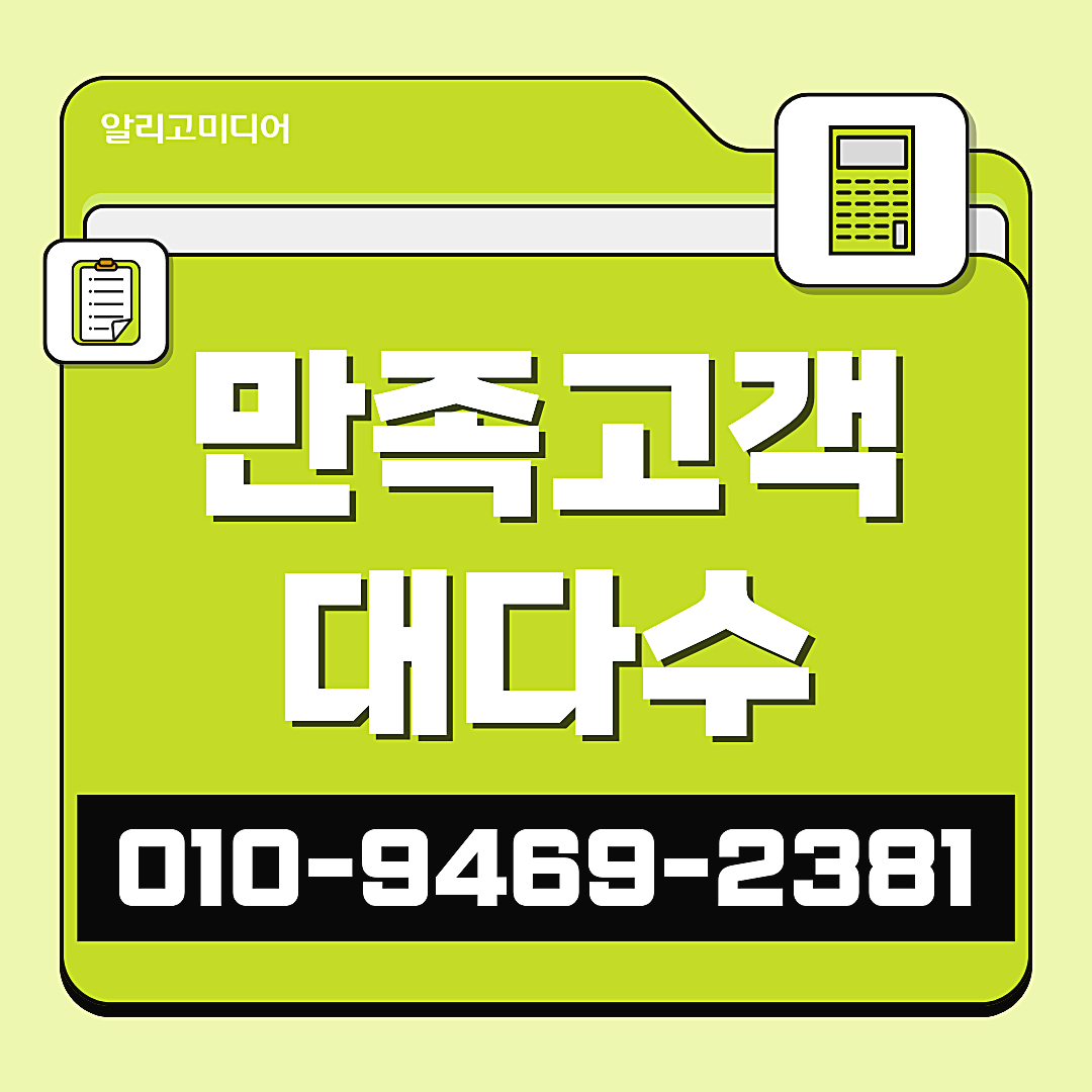 쿠팡리뷰작업 쿠팡리뷰체험단 마케팅 현실적인 선택 이미지 5