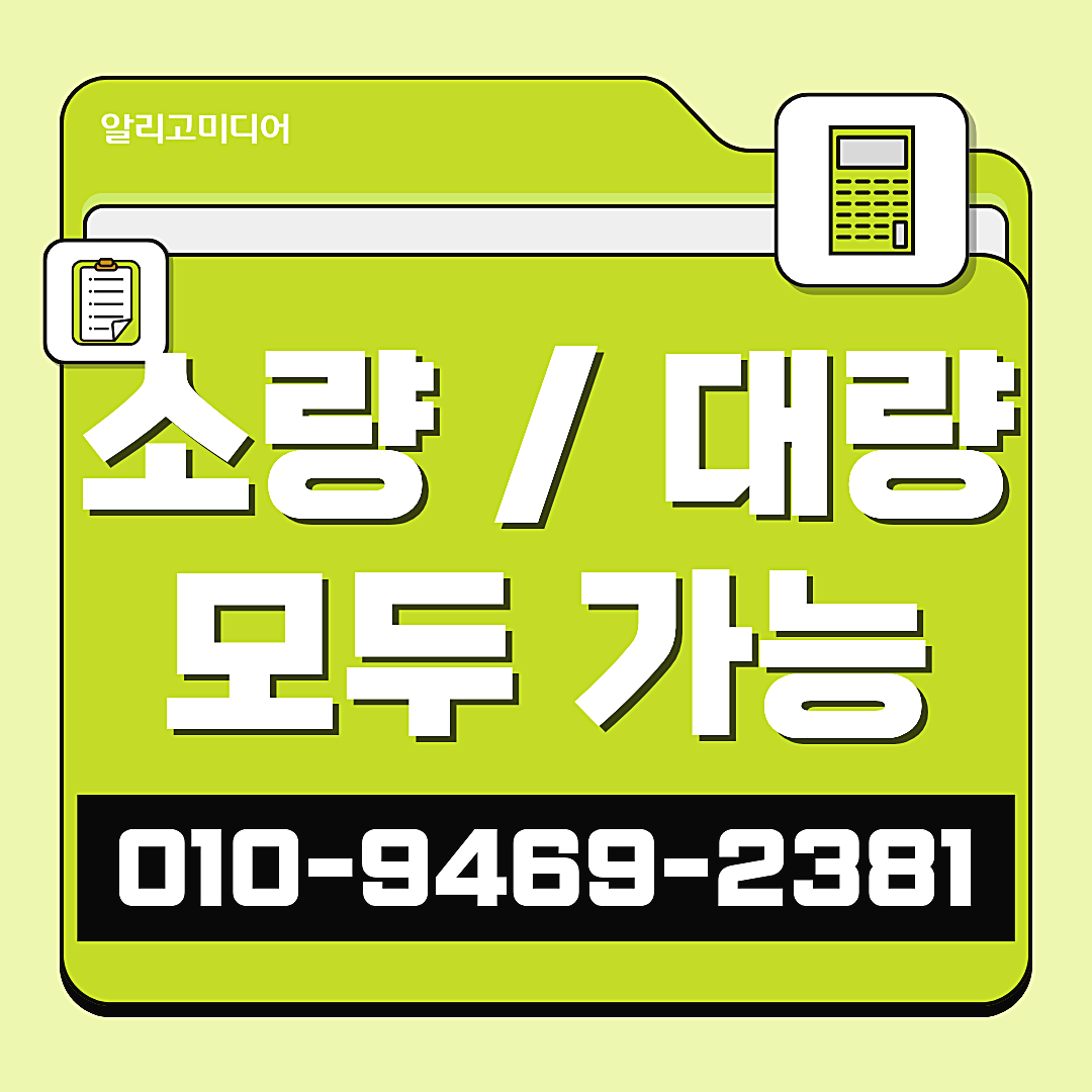 쿠팡리뷰작업 쿠팡리뷰체험단 마케팅 현실적인 선택 이미지 6