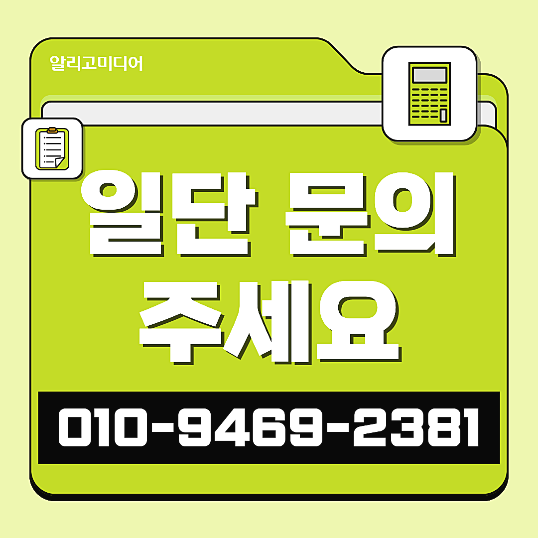 쿠팡리뷰작업 쿠팡리뷰체험단 마케팅 현실적인 선택 이미지 7