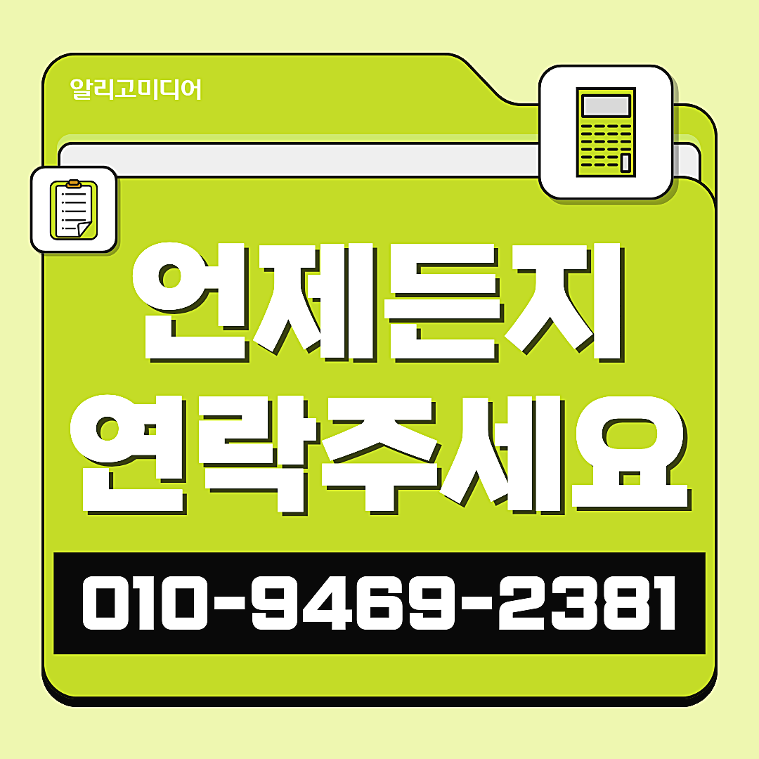 쿠팡리뷰작업 쿠팡리뷰체험단 마케팅 현실적인 선택 이미지 8