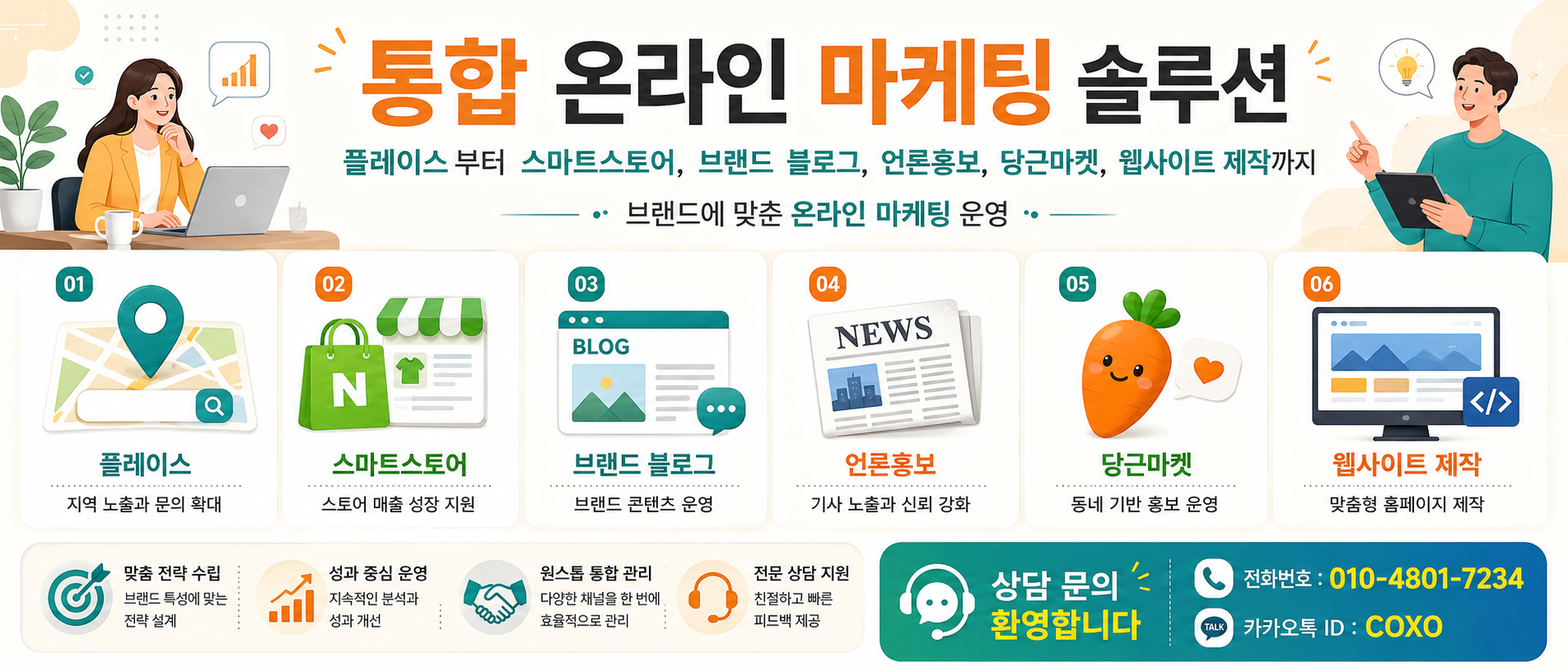 쿠팡 가구매 여기를 주목하는 이유 이미지 4