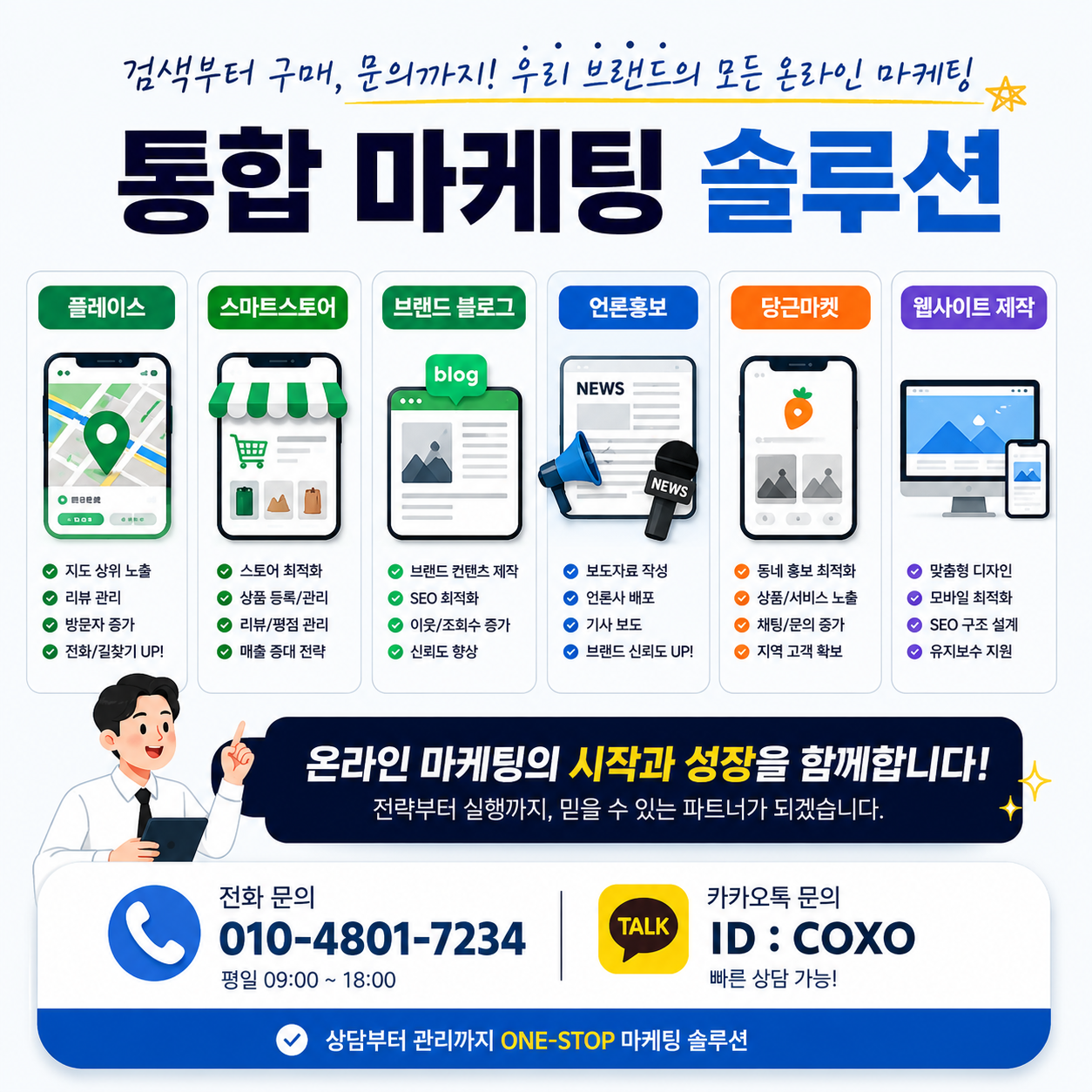 쿠팡 가구매 여기를 주목하는 이유 이미지 9