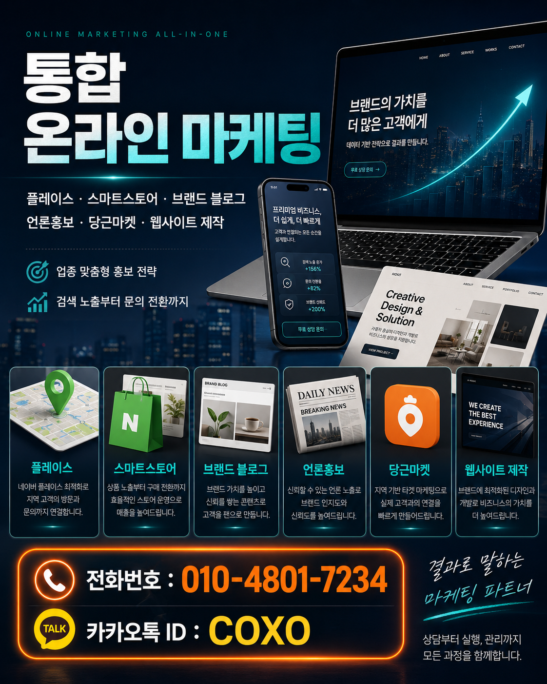 스토어팜 가구매 리뷰 체험단 업체는? 이미지 3