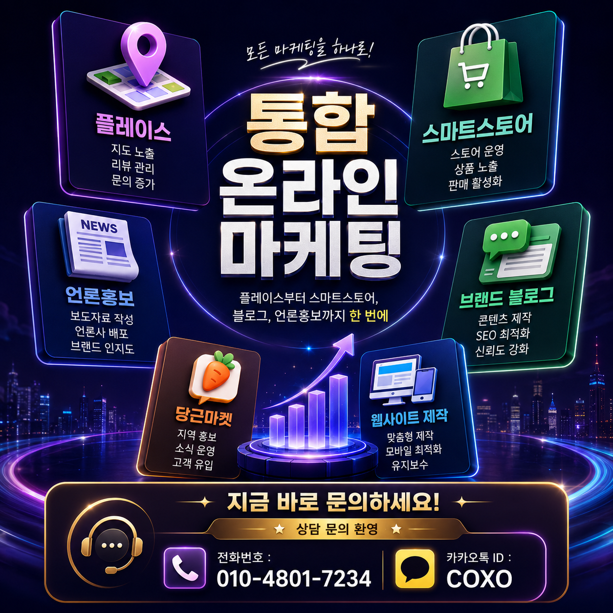 스토어팜 가구매 리뷰 체험단 업체는? 이미지 10