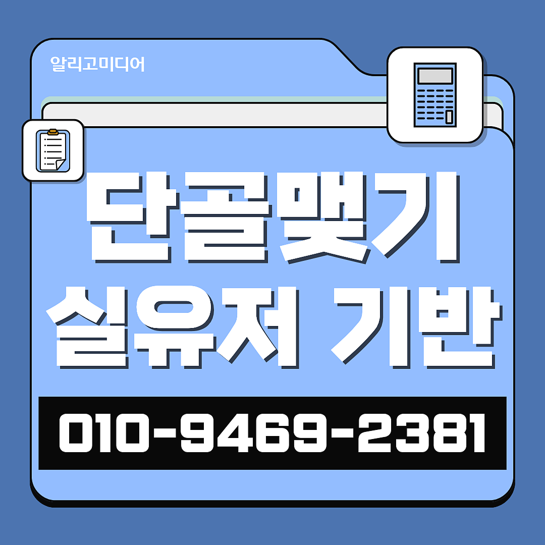 당근홍보 당근마케팅 동네 가게는 왜 단골 수와 후기에 집중할까? 이미지 7