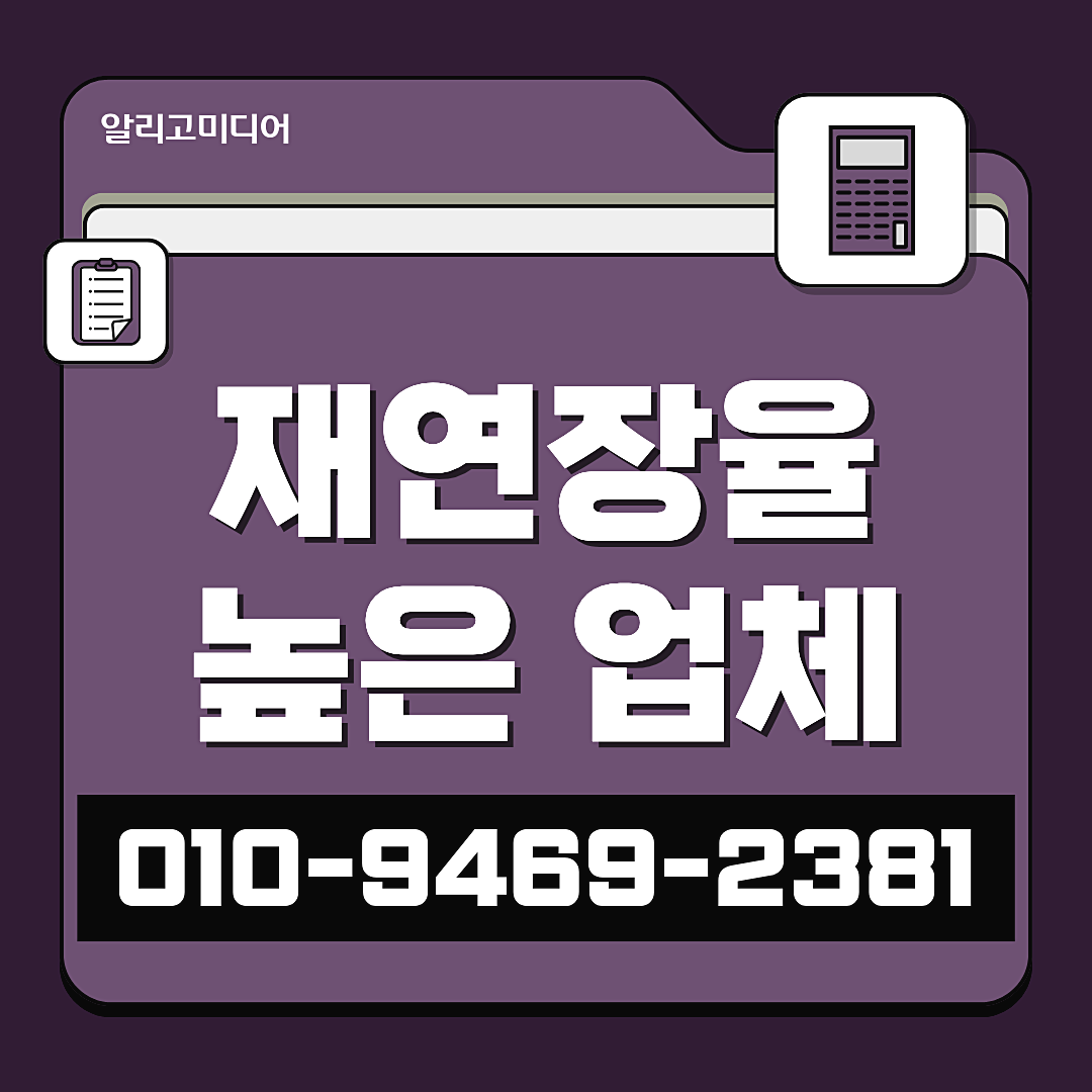 스마트스토어 가구매 리뷰 체험단 현실적인 업체 이미지 6