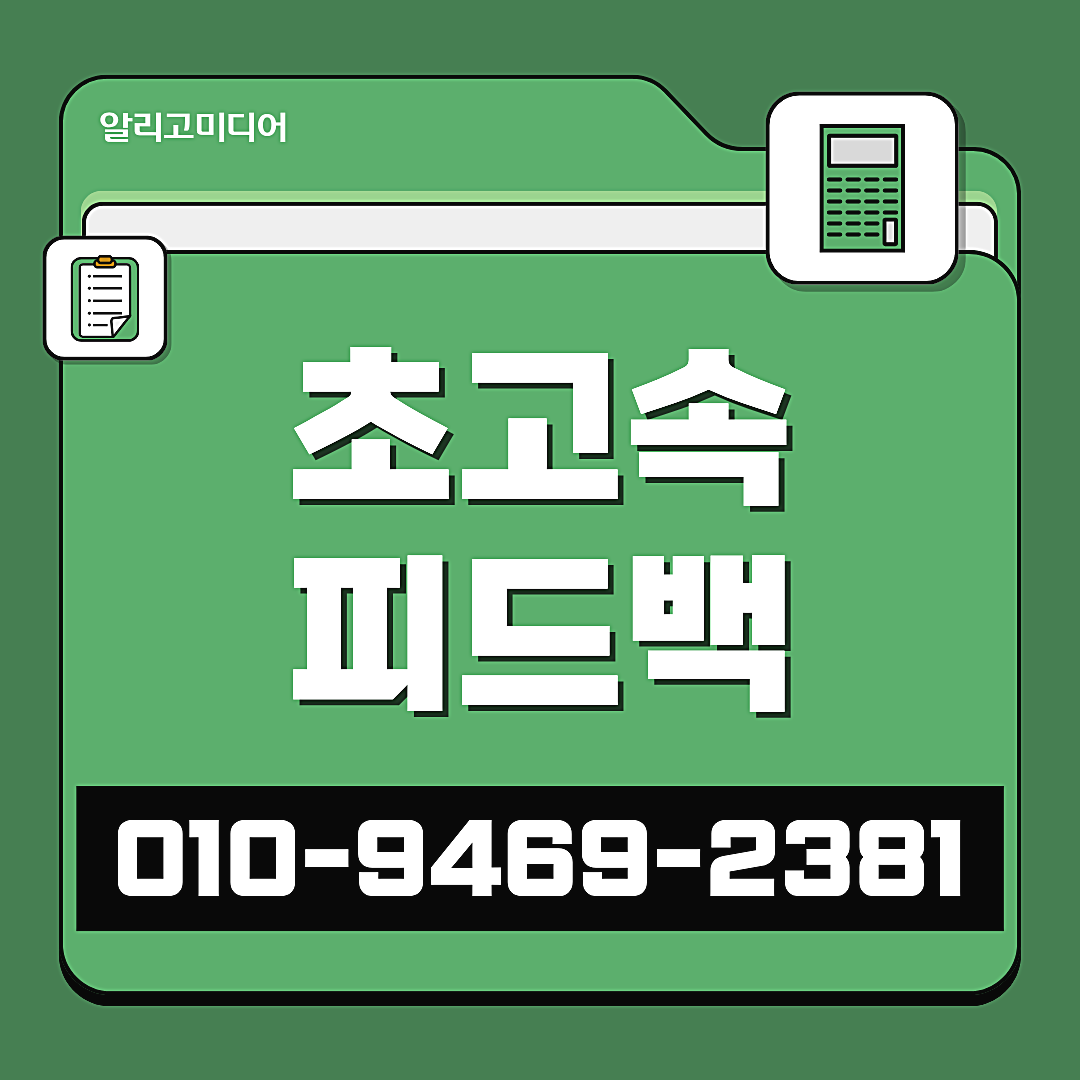 네이버 상품 가구매 리뷰 숫자로 놓치는 것들 이미지 7