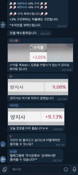 마케터의 제태크 방법,