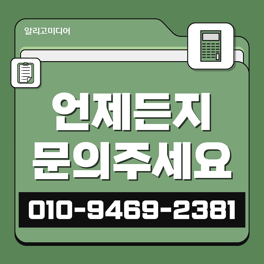 쿠팡리뷰가격 쿠팡리뷰비용 건당 단가만 비교하면 놓치는 마케팅 예산의 함정 이미지 8