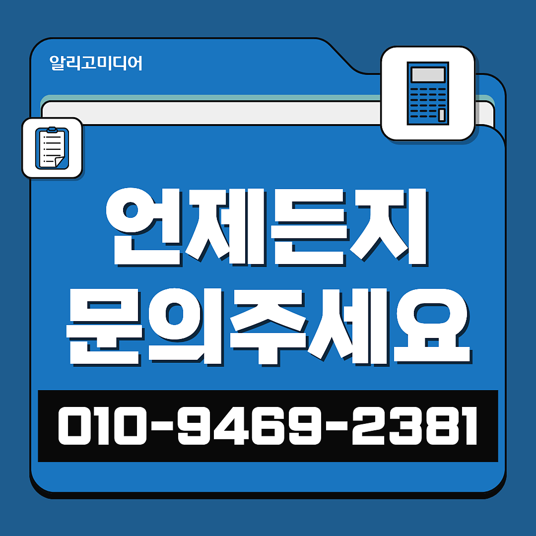 쿠팡가구매 네이버가구매 매출표 밖의 진짜 반응 이미지 8