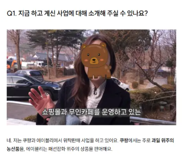 네이버 스마트스토어 가구매 마케터 역량에 따른 매출이 달라지는이유 이미지 2