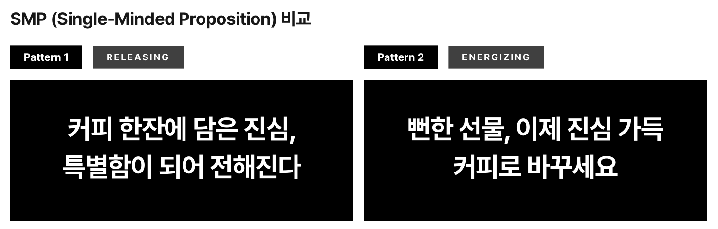 연말 시즌 캠페인 하나를 기획→카피→이미지까지 AI로 따라가 봤습니다 이미지 3