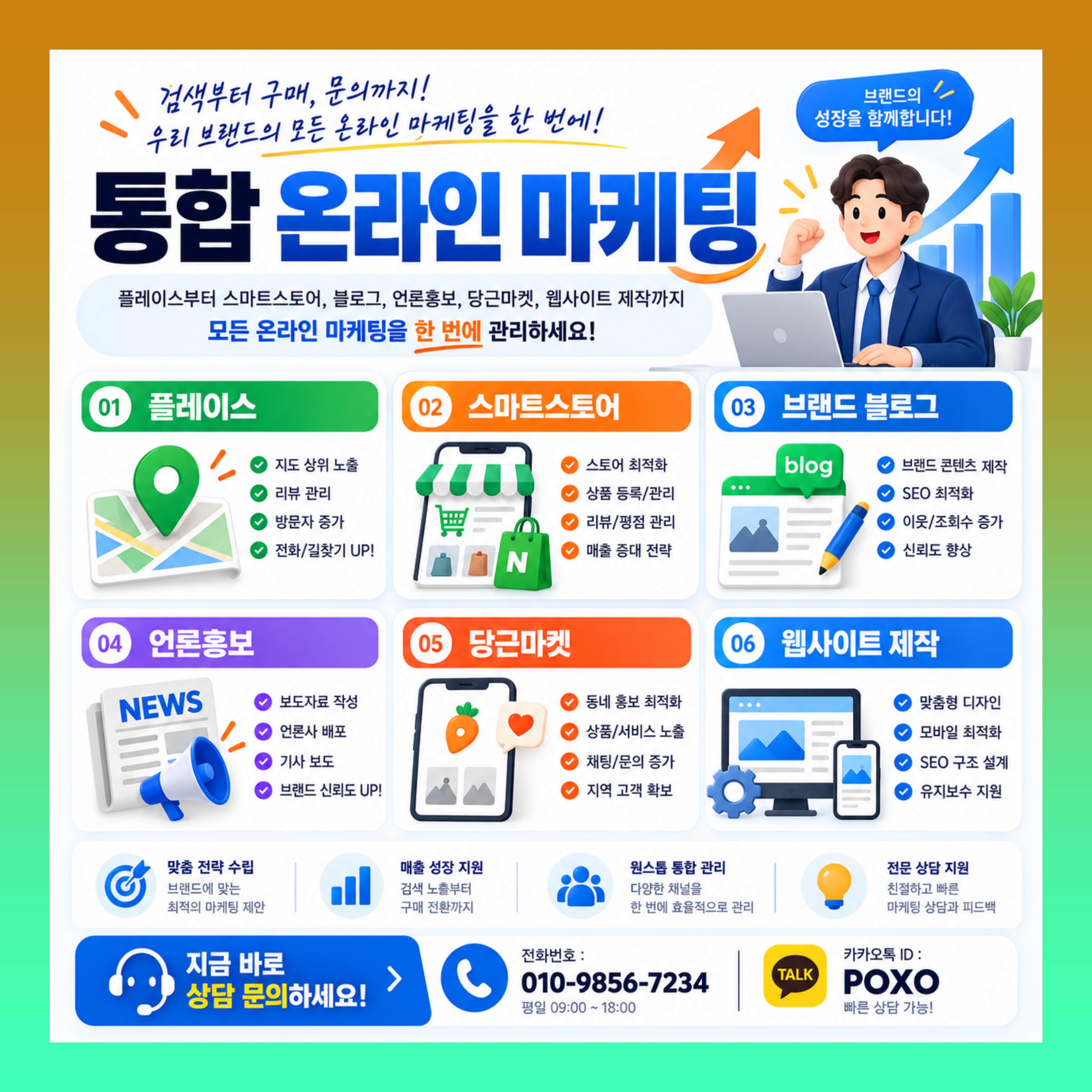 맘카페 바이럴 카페 제휴 배포 업체 이미지 2