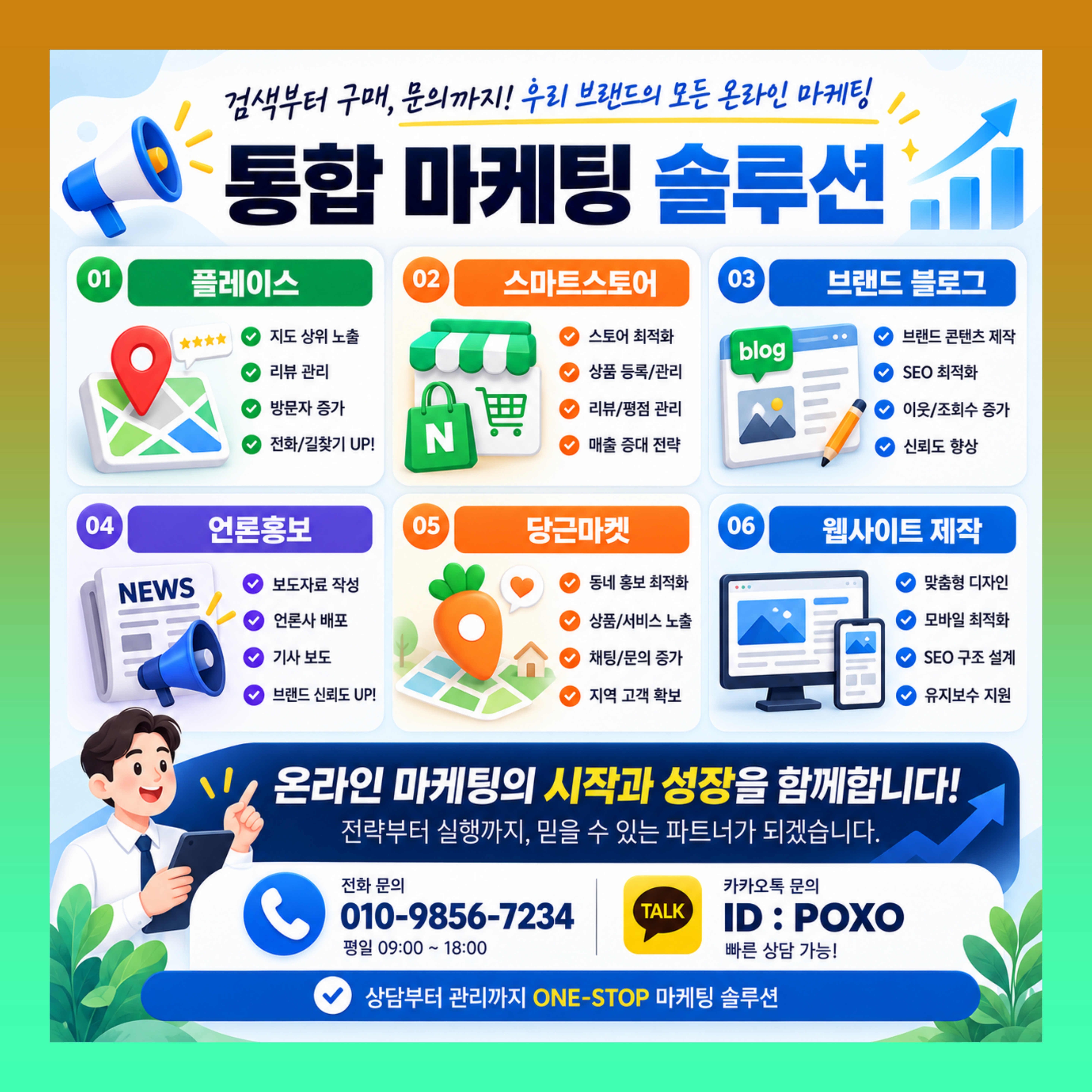 맘카페 바이럴 카페 제휴 배포 업체 이미지 3