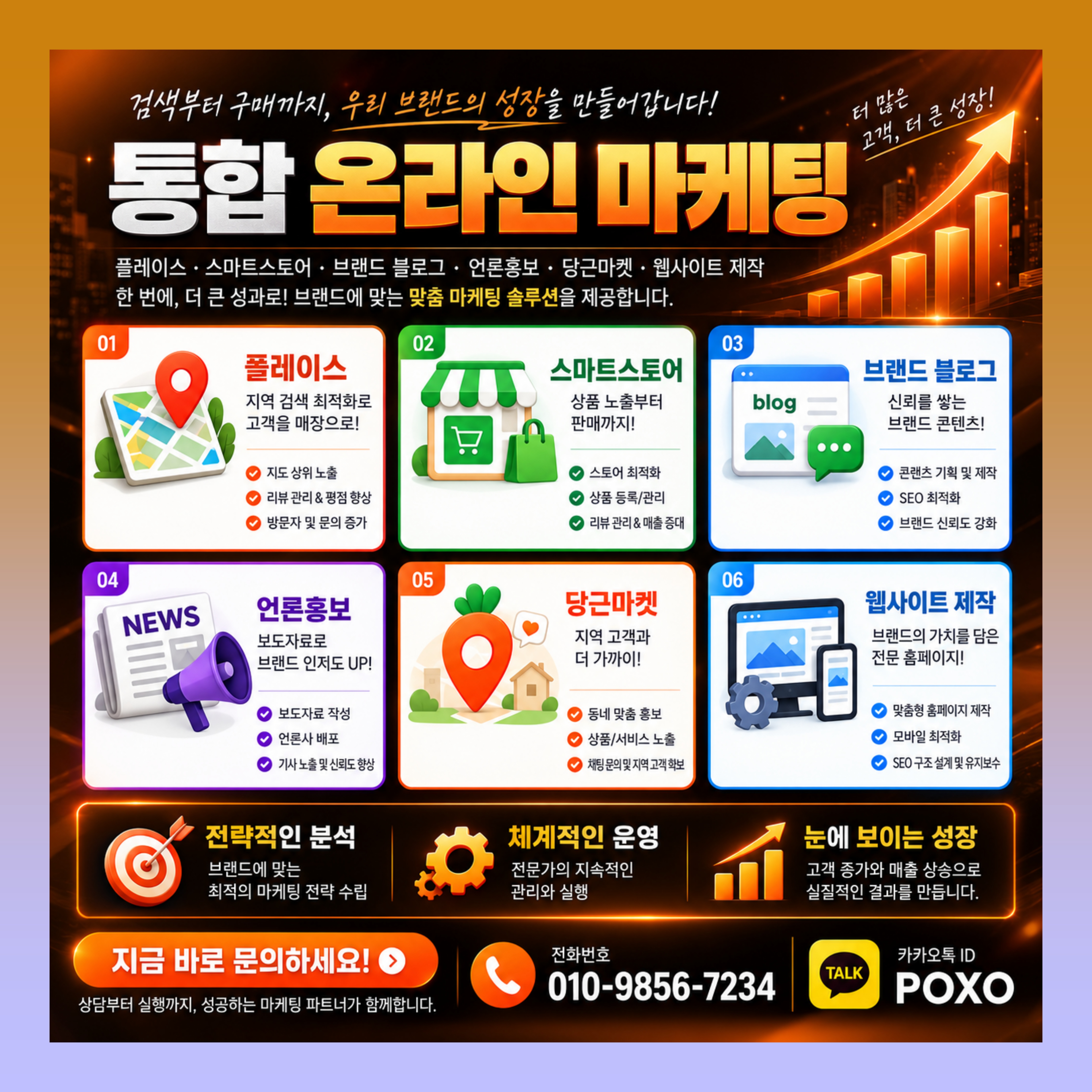 에이블리 오늘의집 리뷰 가구매 체험단 마케팅 리뷰 업체