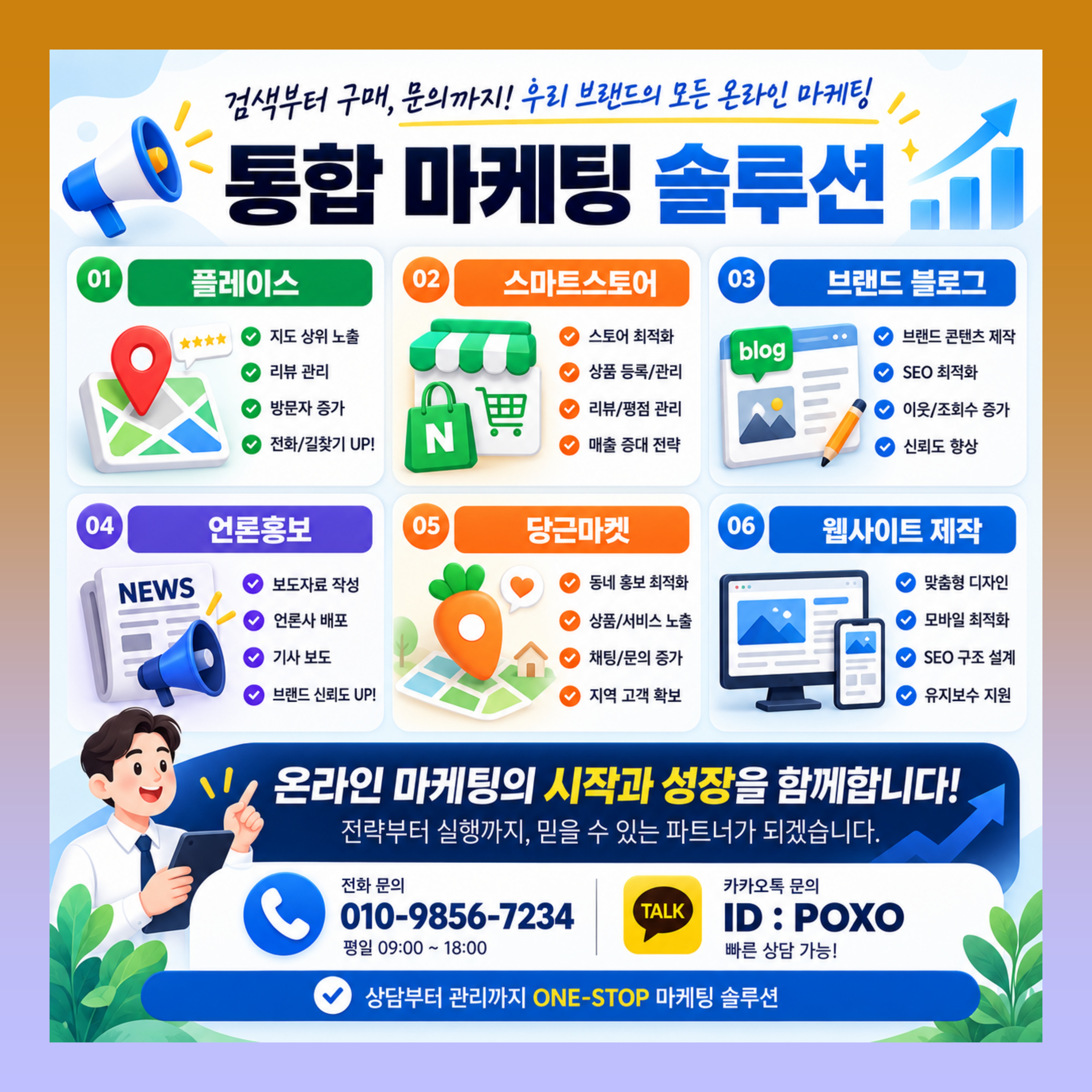 에이블리 오늘의집 리뷰 가구매 체험단 마케팅 리뷰 업체 이미지 2