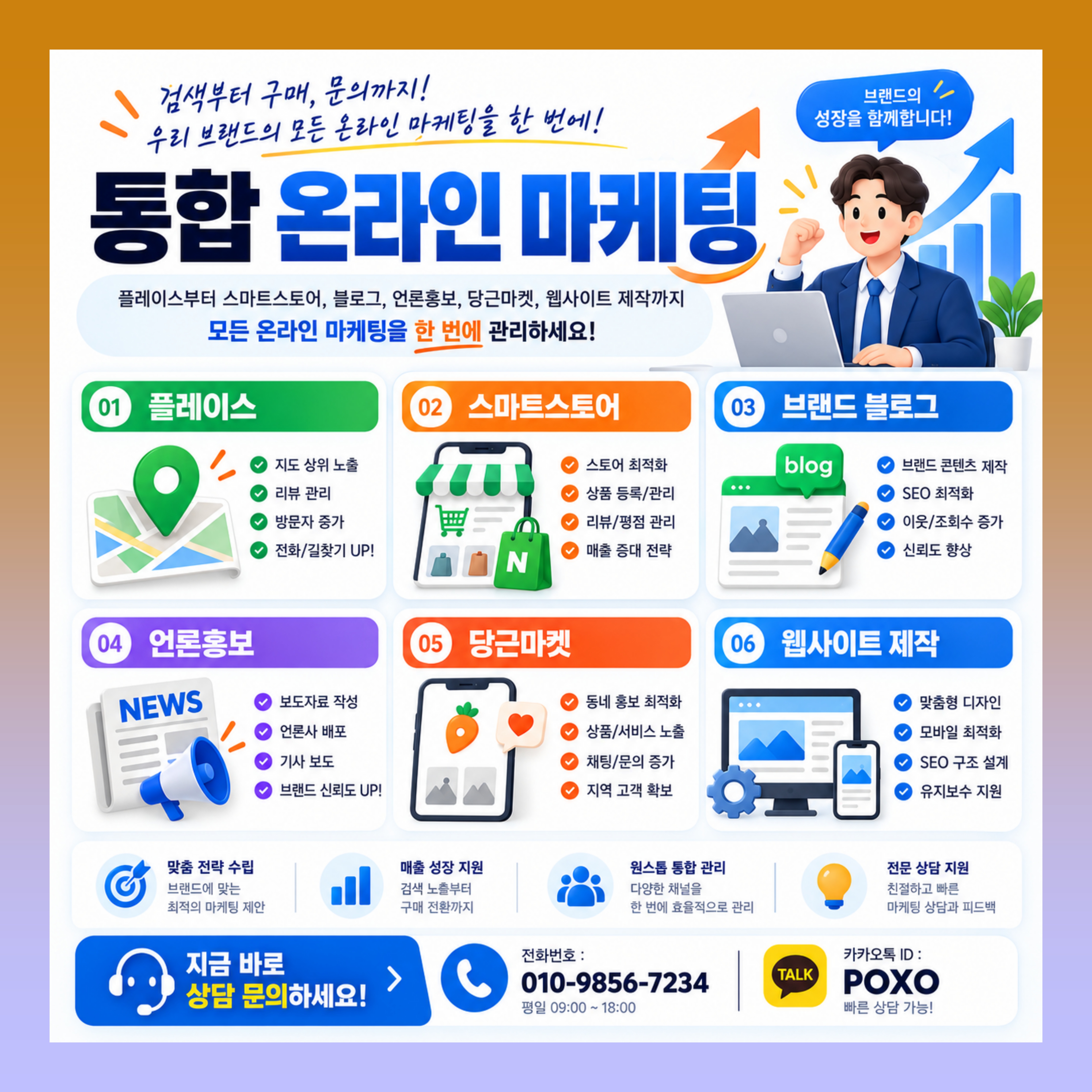 에이블리 오늘의집 리뷰 가구매 체험단 마케팅 리뷰 업체 이미지 3