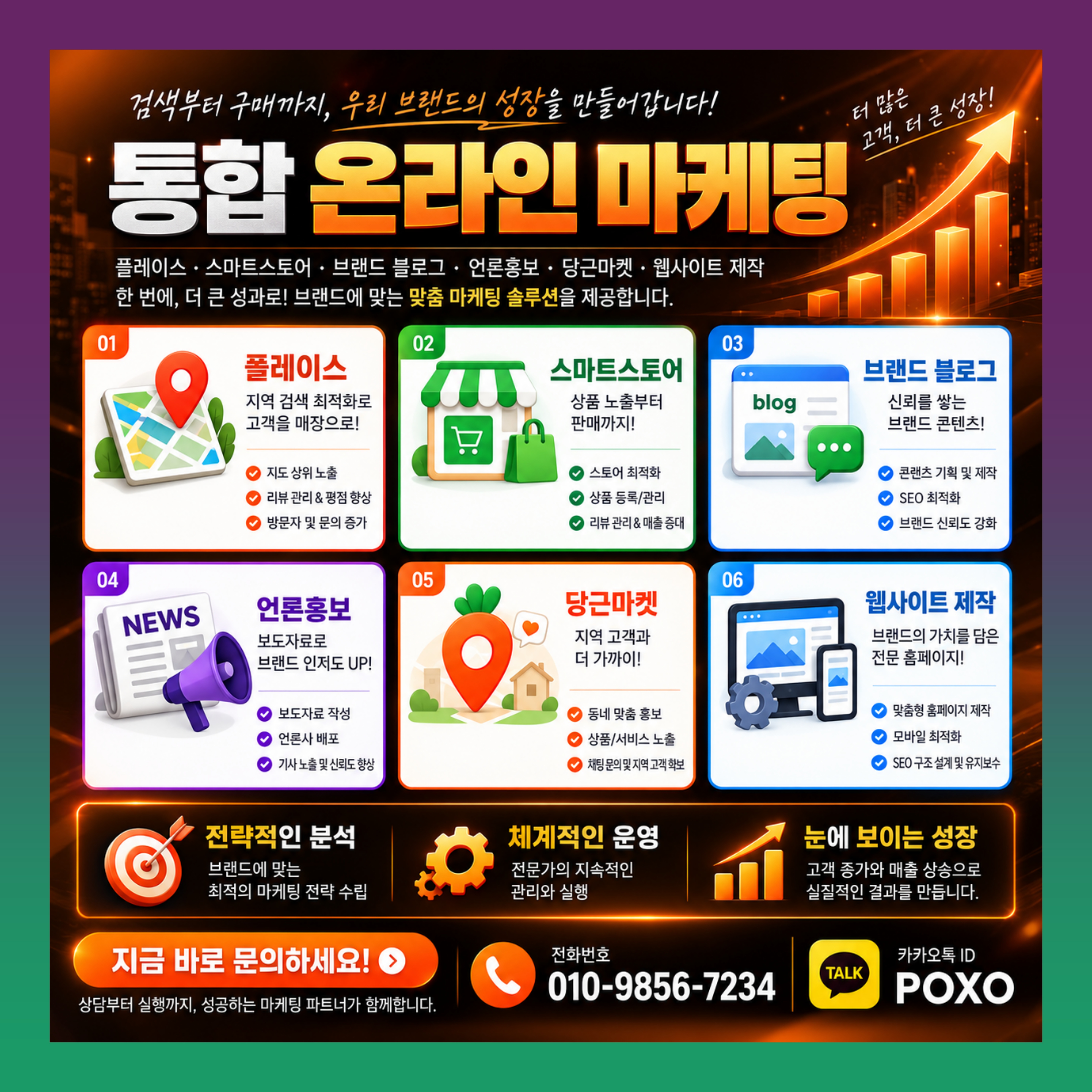 브랜드 블로그 제작 운영 콘텐츠 마케팅 전문 업체 이미지 3