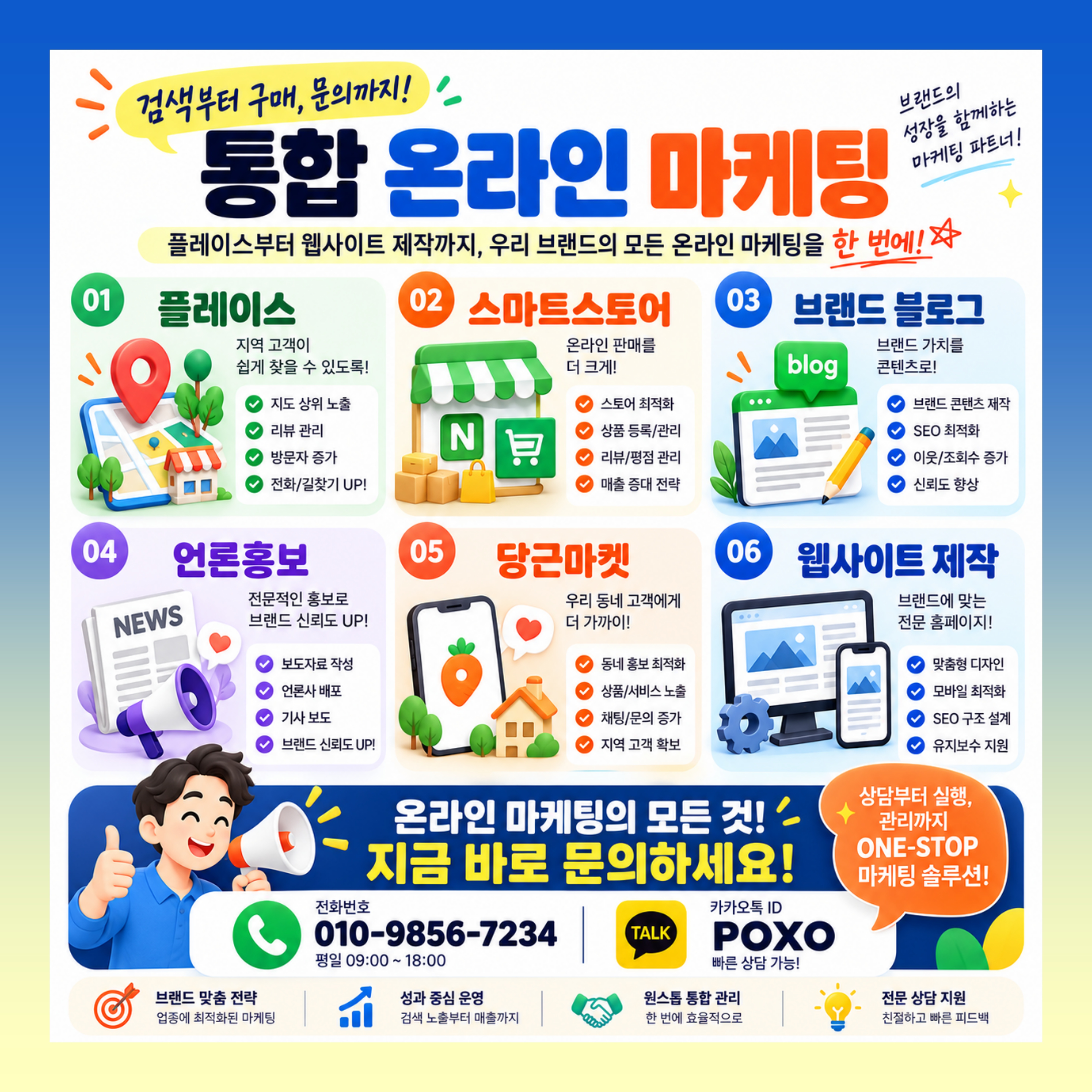 네이버 브랜드 블로그 관리 블로그 스킨 제작까지 진행 이미지 4