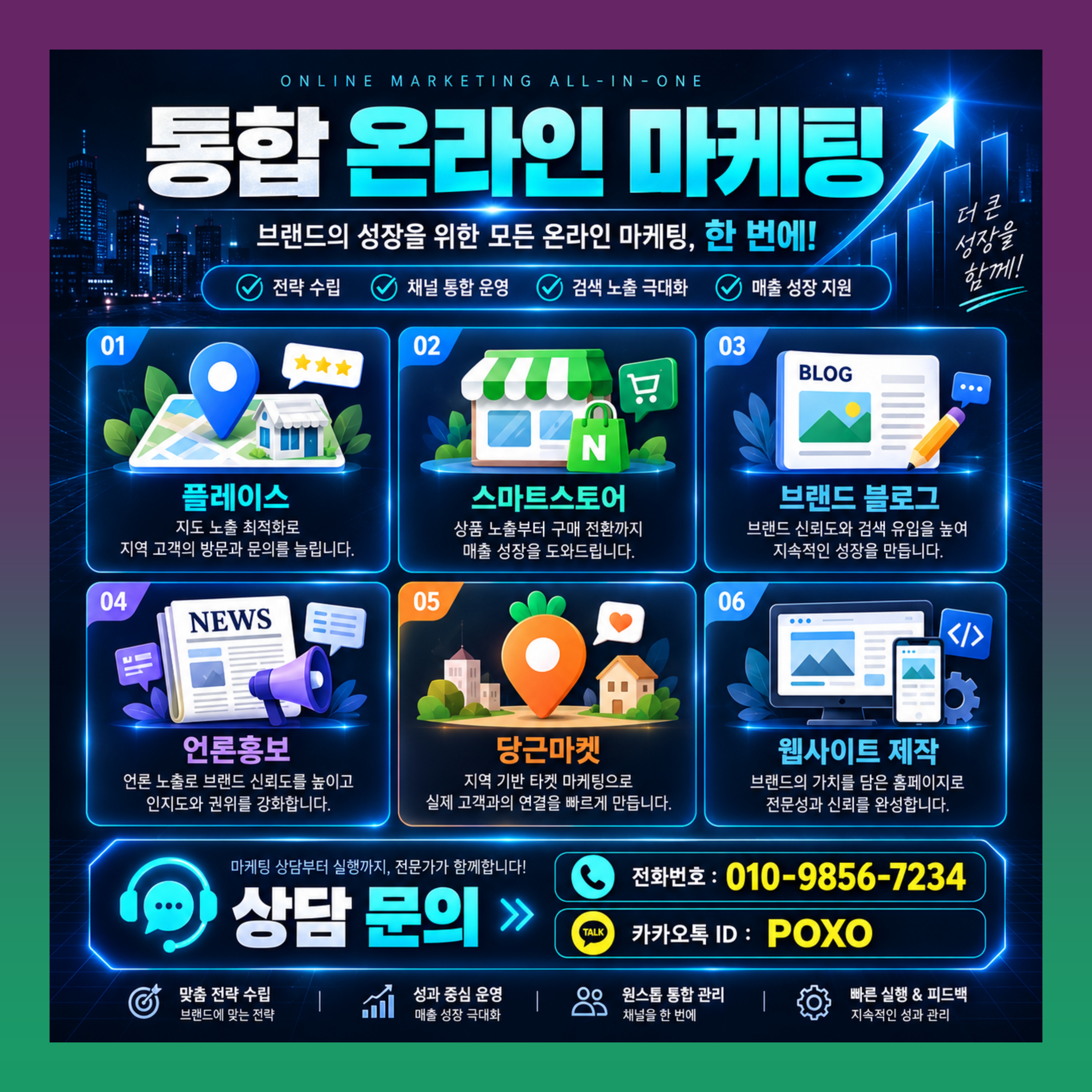 인스타그램 인플루언서 제품 홍보 체험단 대행 이미지 2