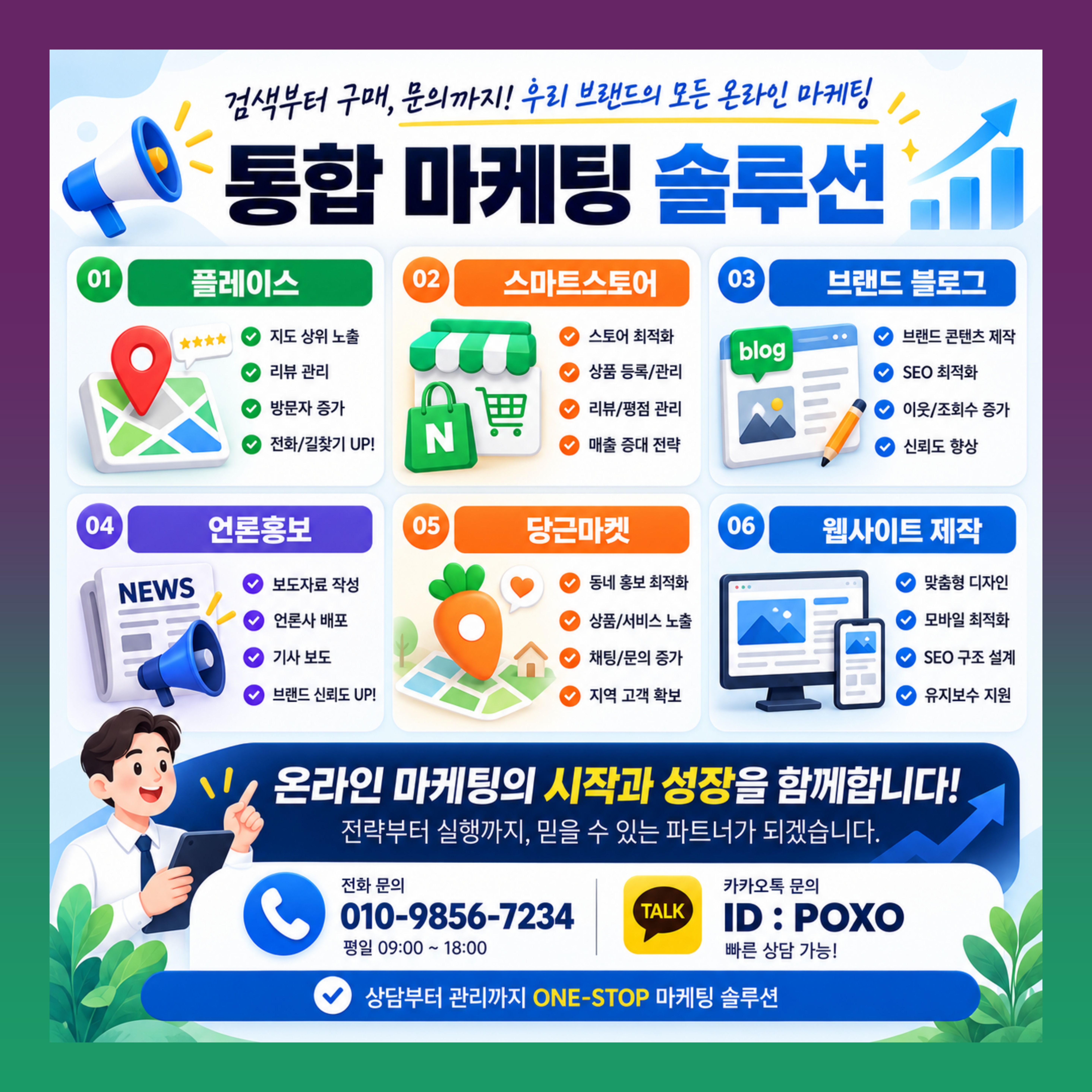 인스타그램 인플루언서 제품 홍보 체험단 대행 이미지 3