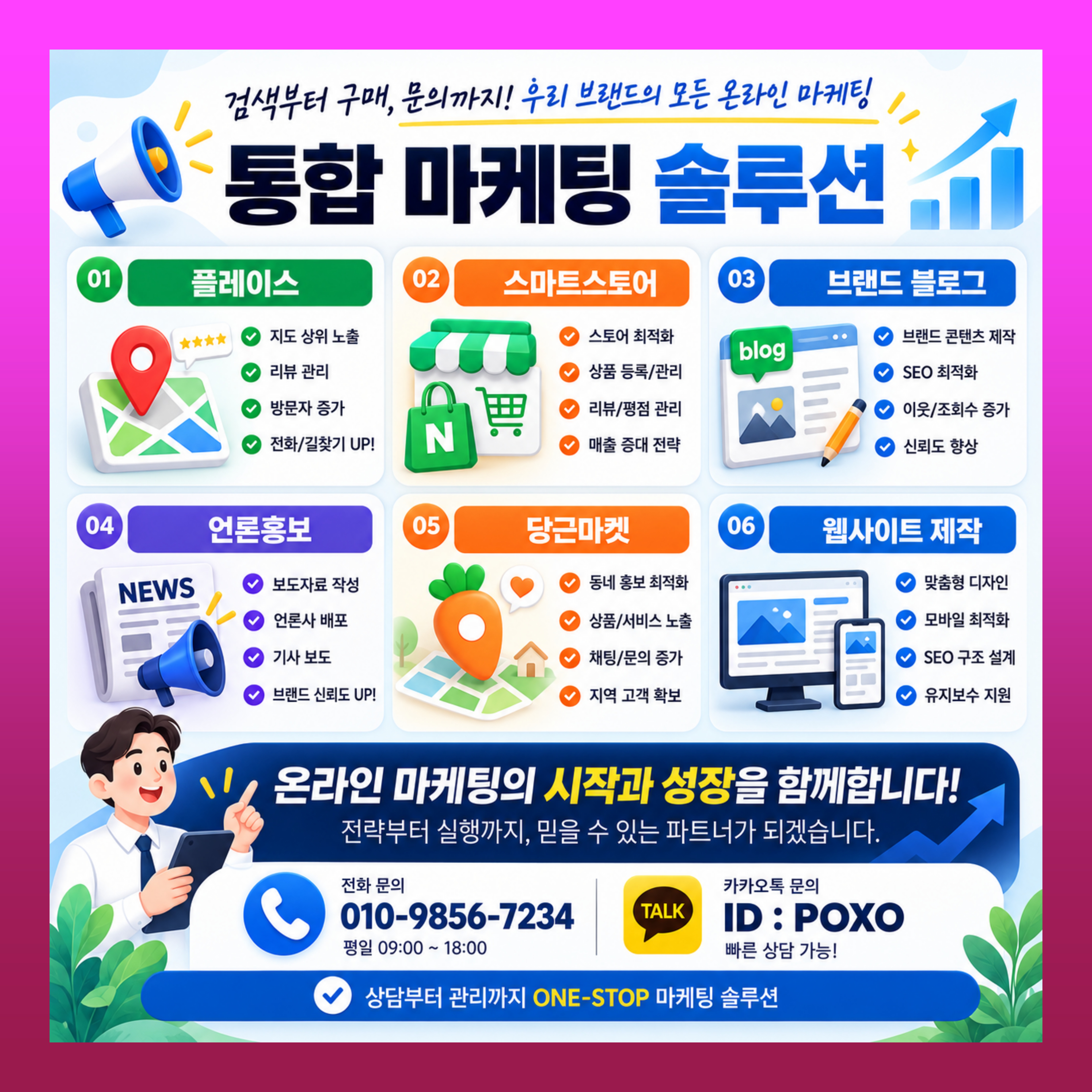 인플루언서 마케팅 블로그 인스타 콘텐츠 홍보 진행 이미지 4