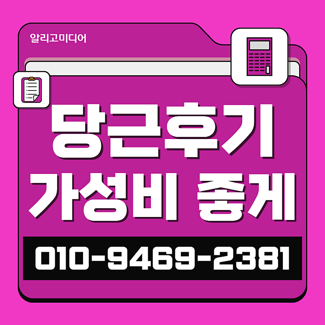 당근홍보 당근후기대행 동네 가게의 신뢰는 어디에서 차이가 날까? 이미지 3