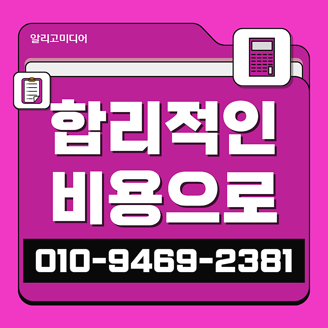 당근홍보 당근후기대행 동네 가게의 신뢰는 어디에서 차이가 날까? 이미지 4