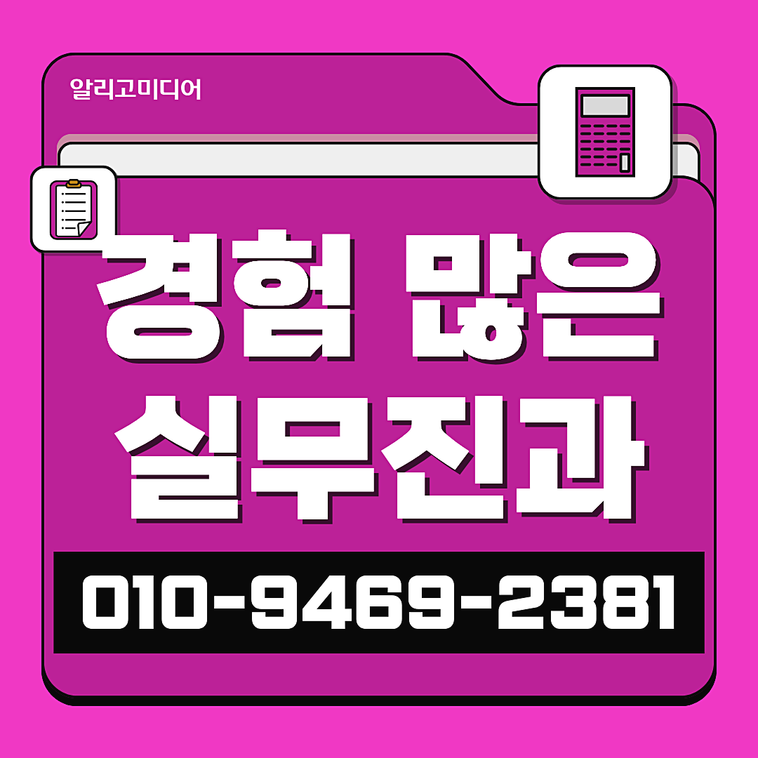 당근홍보 당근후기대행 동네 가게의 신뢰는 어디에서 차이가 날까? 이미지 6