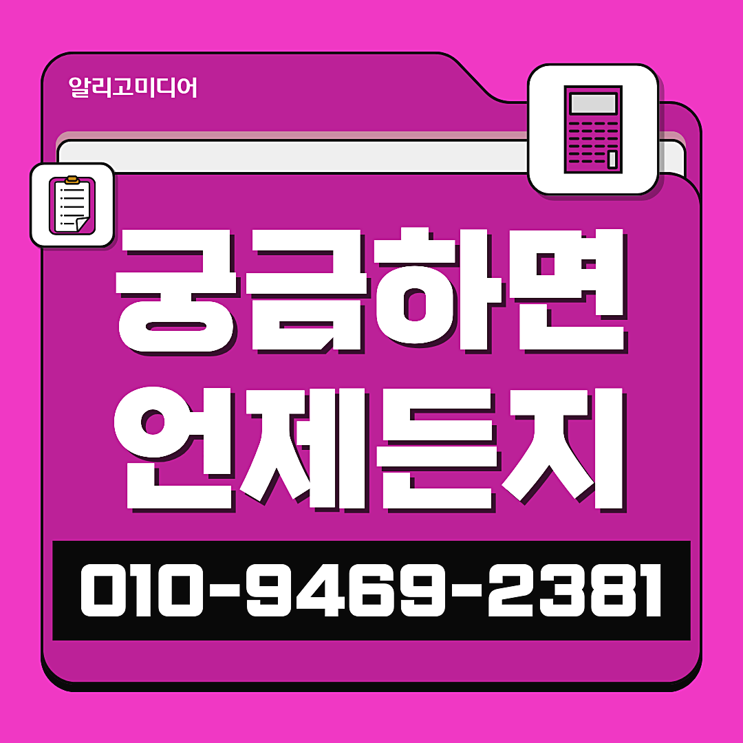 당근홍보 당근후기대행 동네 가게의 신뢰는 어디에서 차이가 날까? 이미지 7