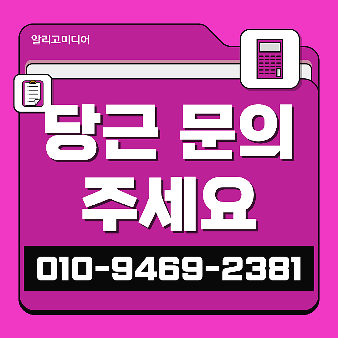 당근홍보 당근후기대행 동네 가게의 신뢰는 어디에서 차이가 날까? 이미지 8