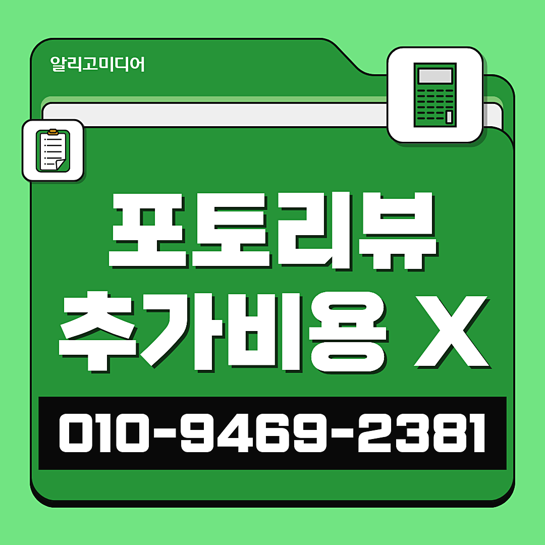 쿠팡가구매 쿠팡빈박스리뷰 후기가 중요한 이유 이미지 7