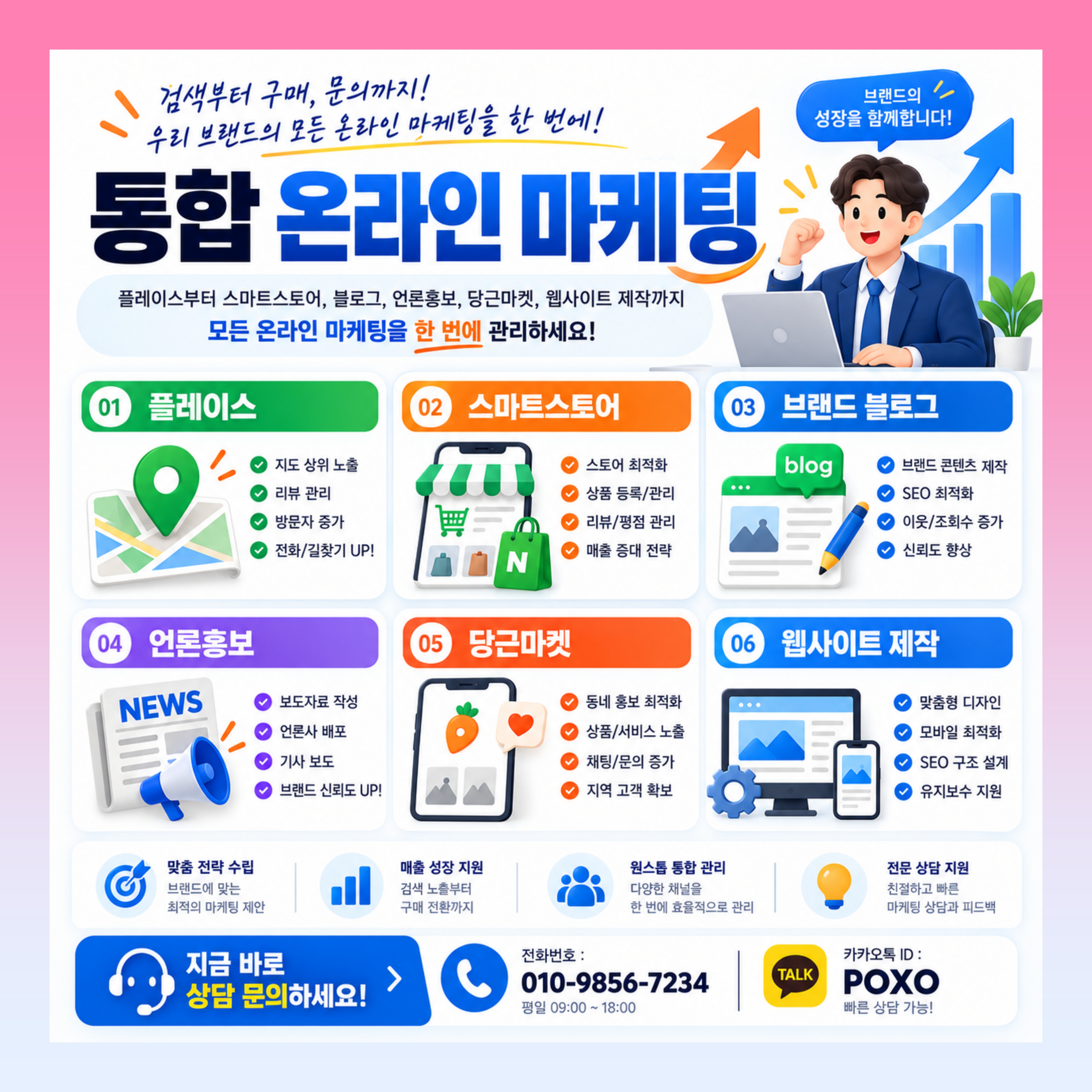 에이블리 리뷰 인스타 인플루언서 마케팅 전문 업체 이미지 2