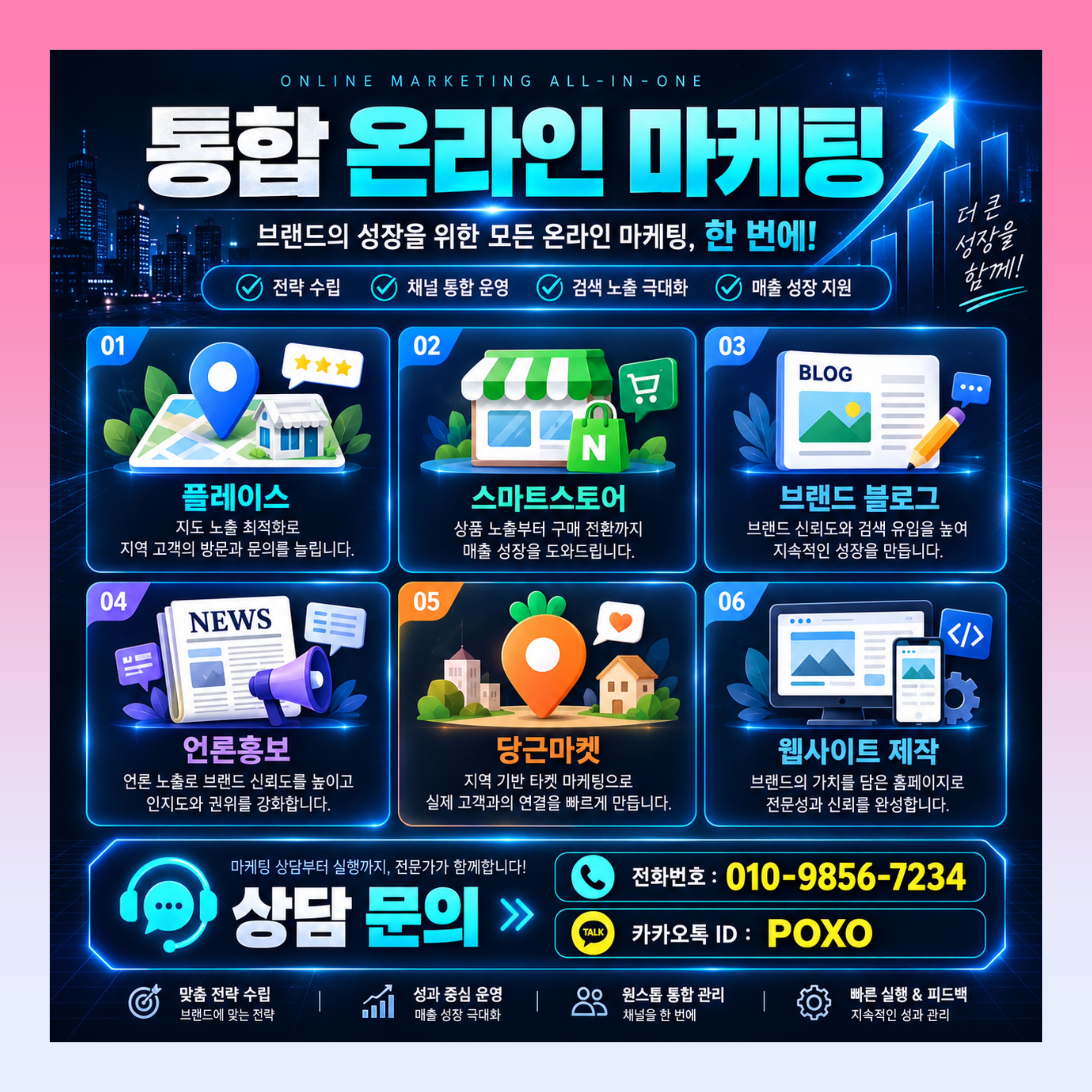 에이블리 리뷰 인스타 인플루언서 마케팅 전문 업체 이미지 3