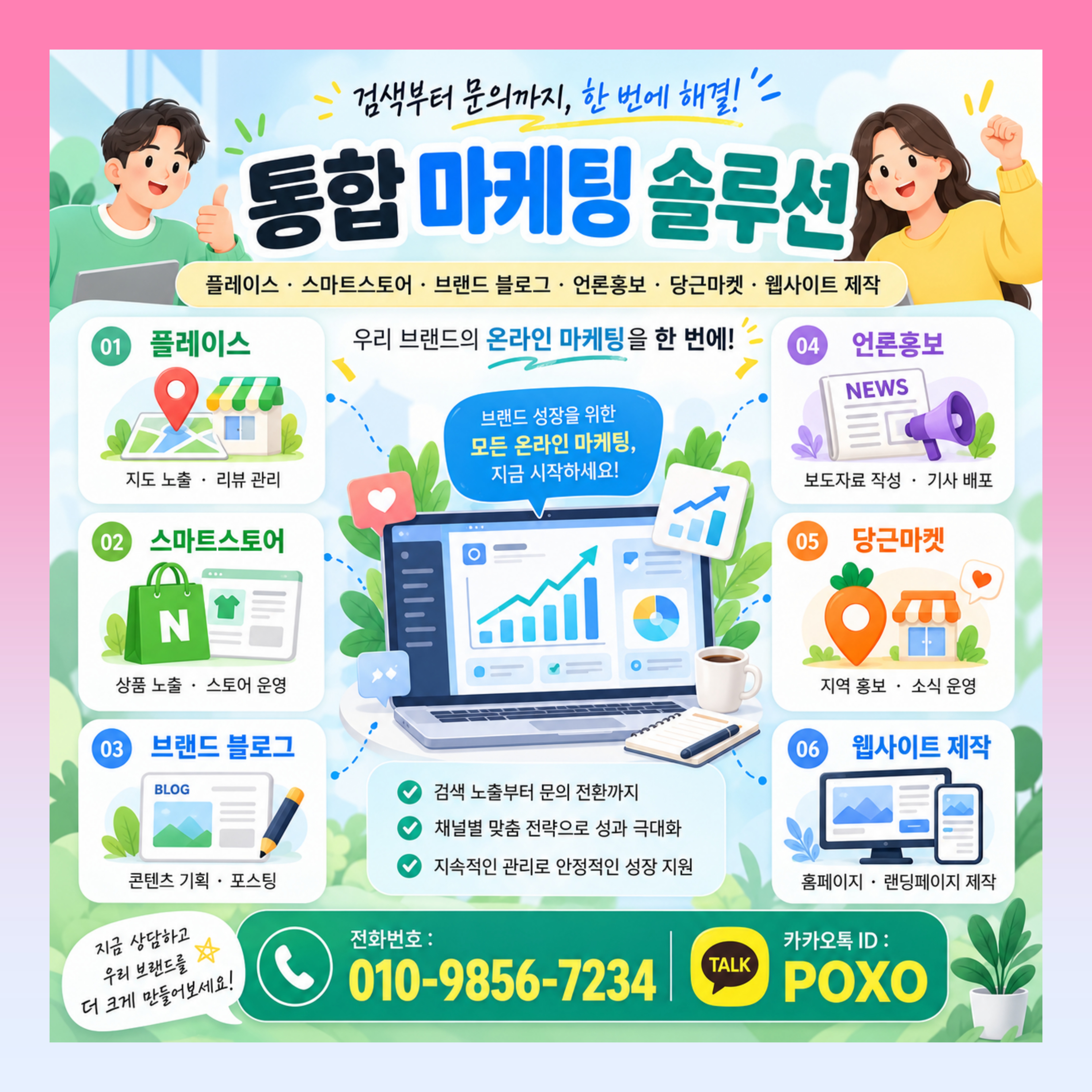 무신사 리뷰 블로그 인플루언서 브랜드 홍보 진행