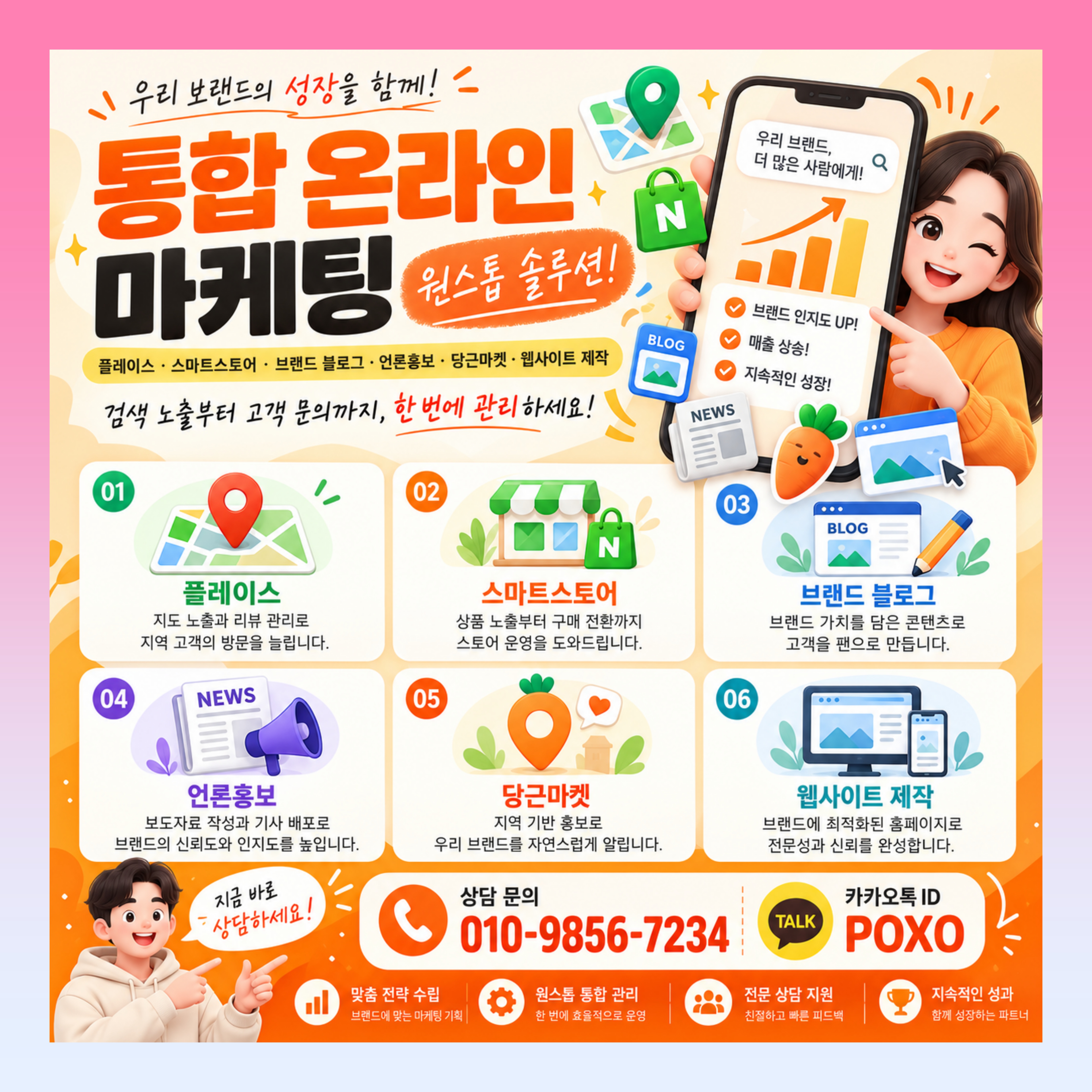 무신사 리뷰 블로그 인플루언서 브랜드 홍보 진행 이미지 3