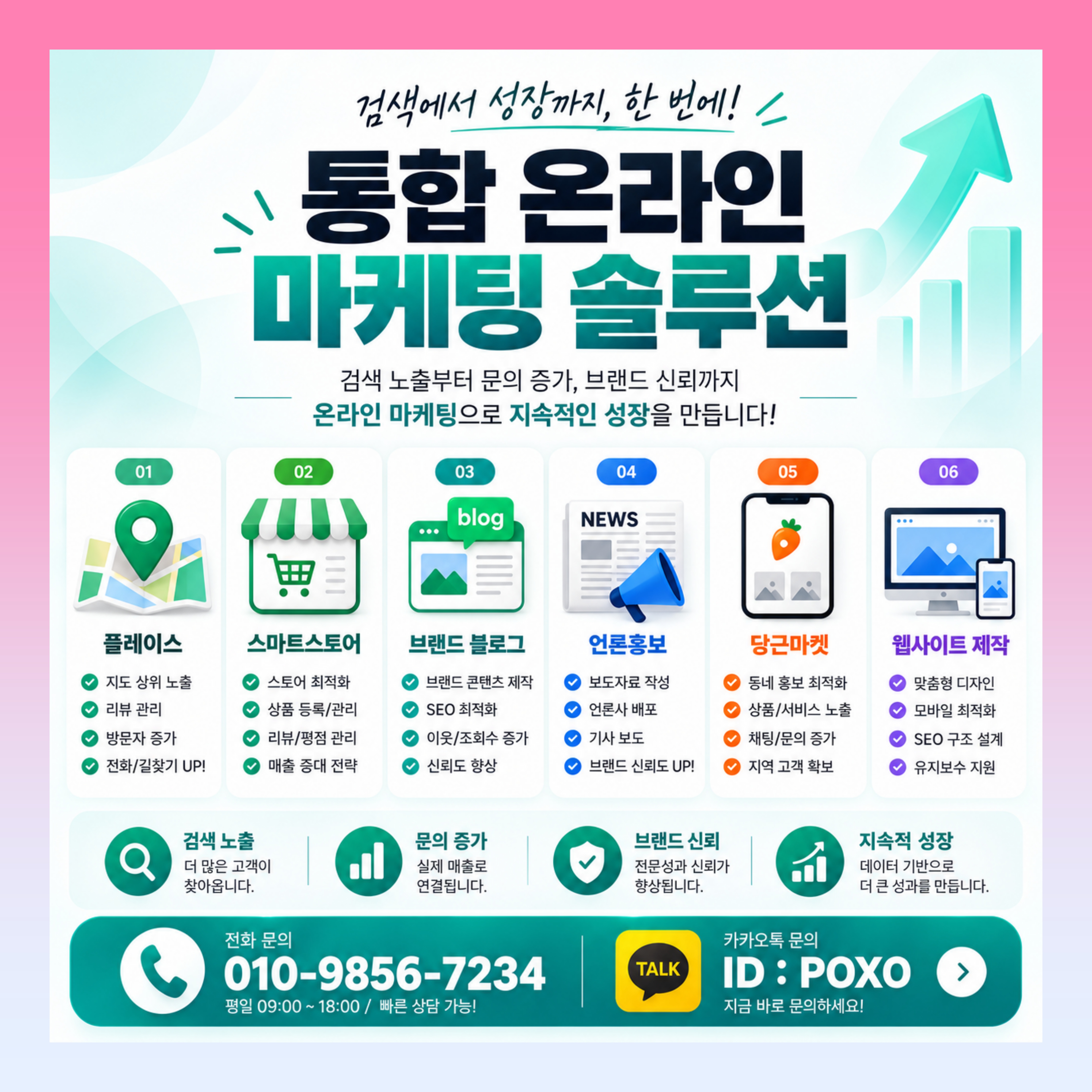 무신사 리뷰 블로그 인플루언서 브랜드 홍보 진행 이미지 4