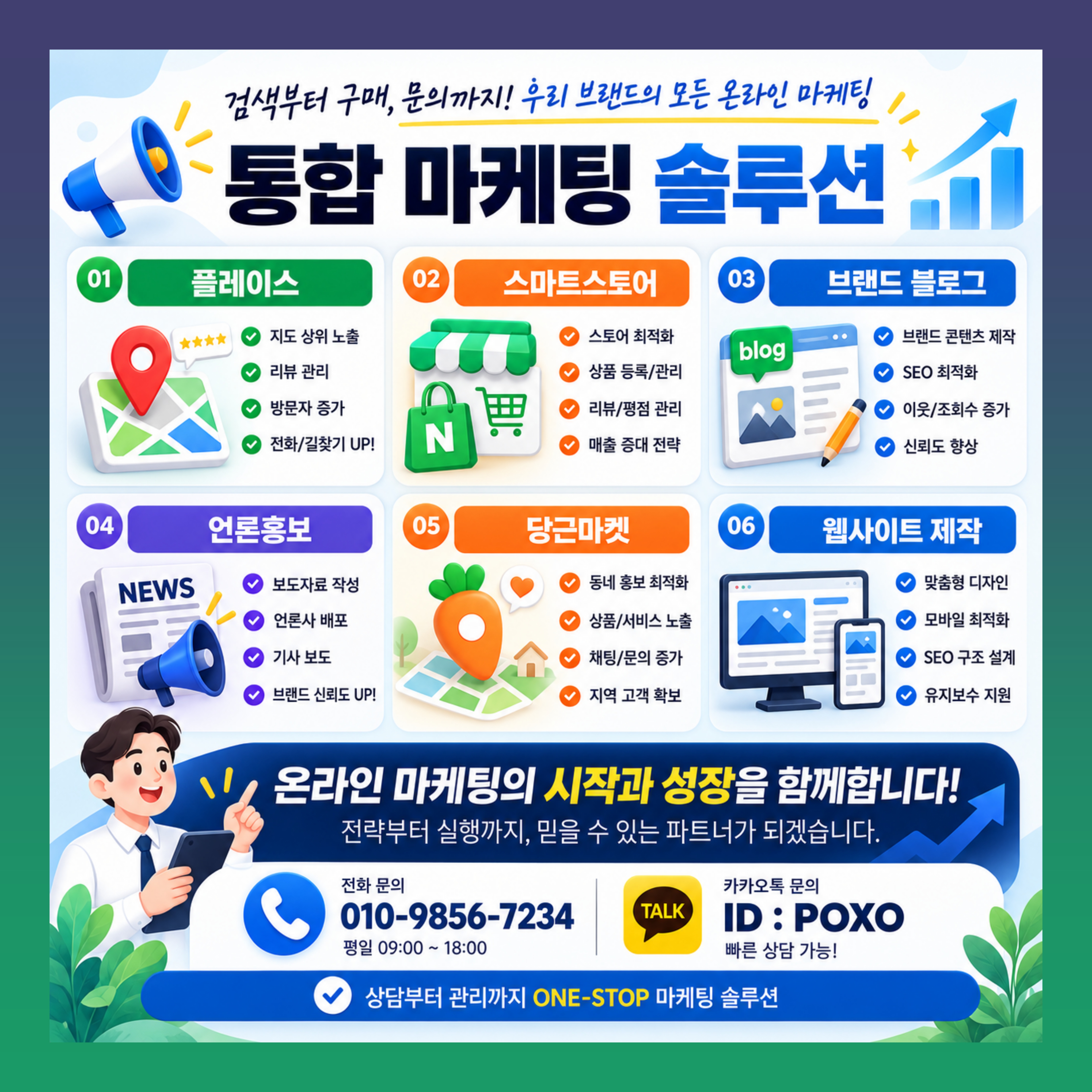 쿠팡 트래픽 인스타 체험단 리뷰 마케팅 대행