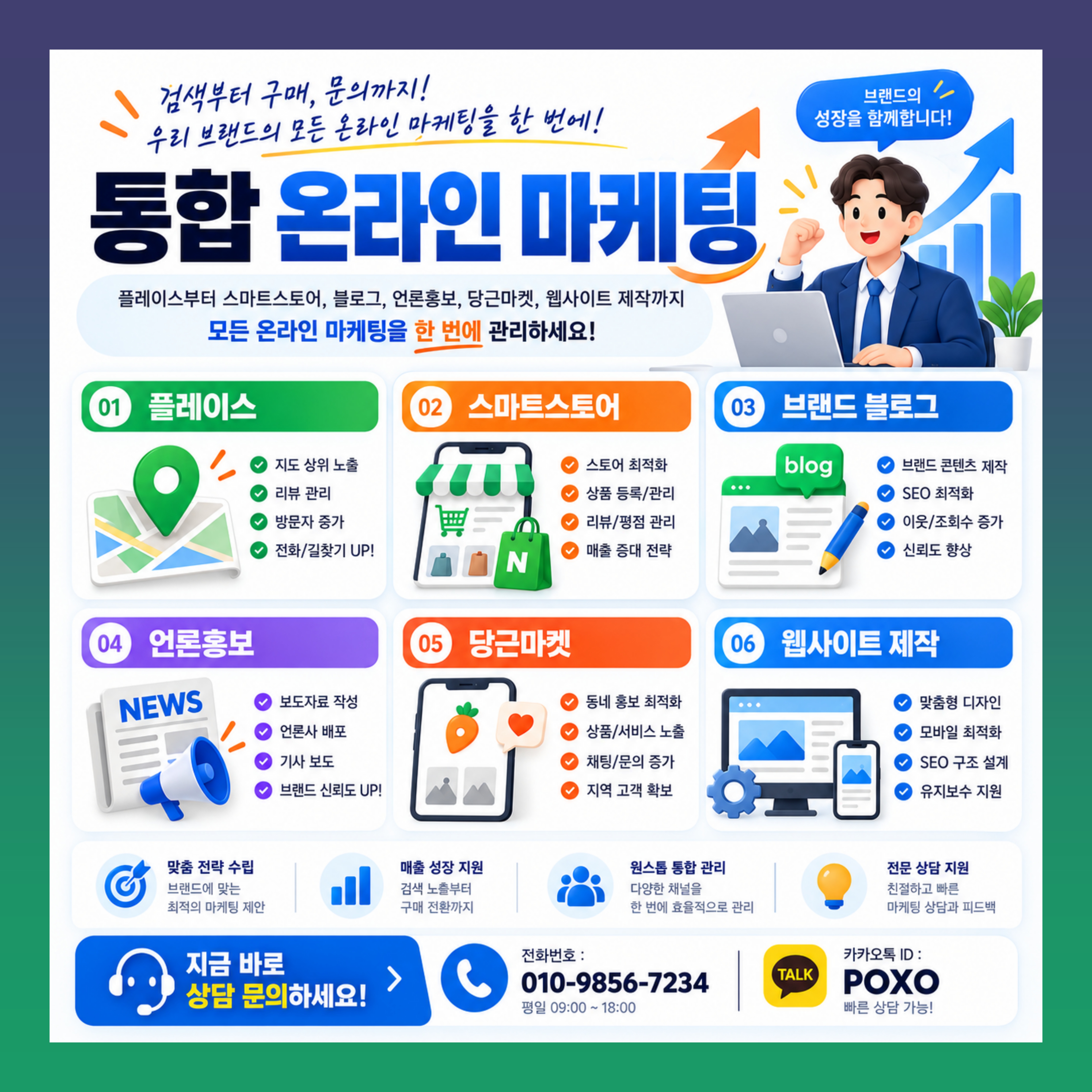 쿠팡 트래픽 인스타 체험단 리뷰 마케팅 대행 이미지 2