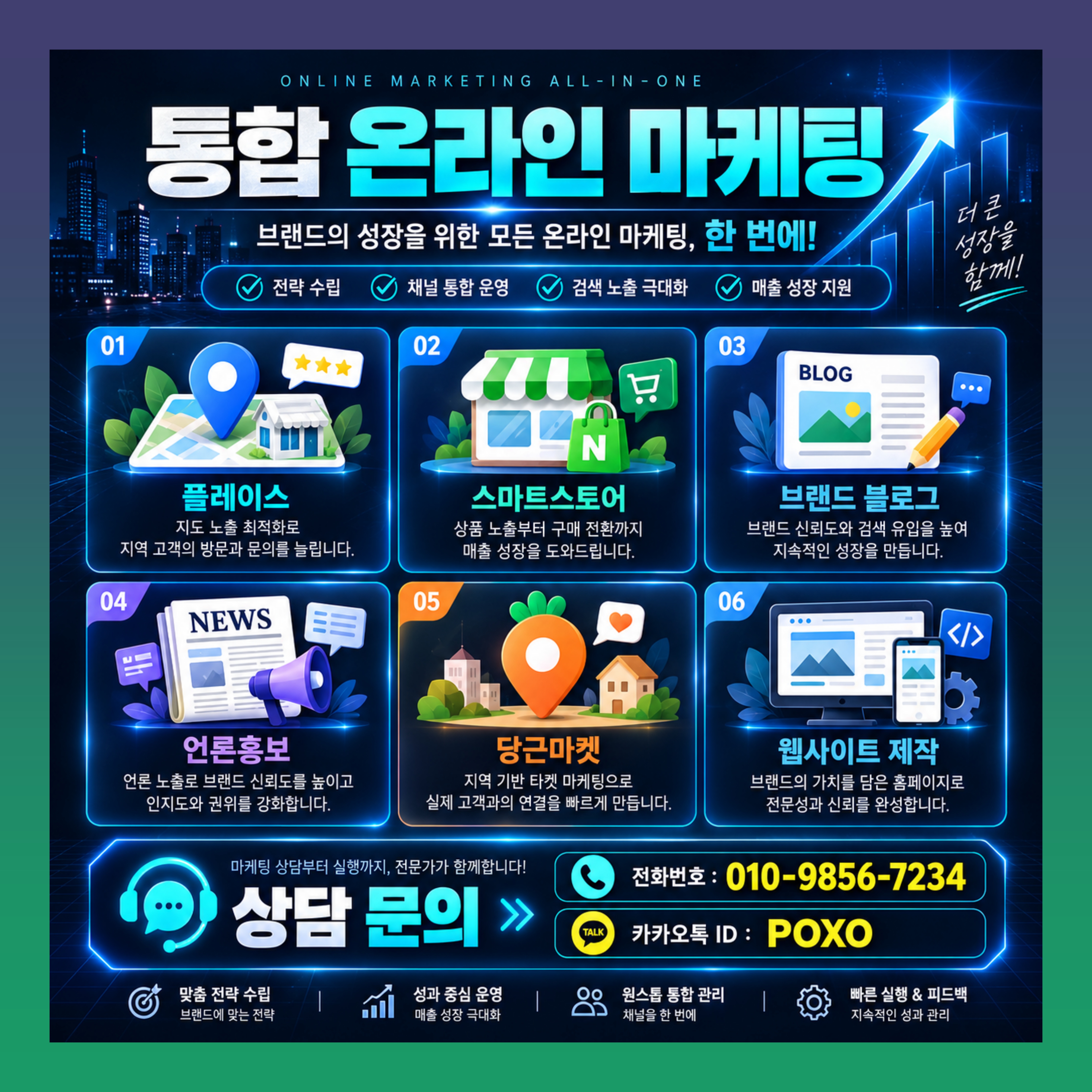 쿠팡 트래픽 인스타 체험단 리뷰 마케팅 대행 이미지 3