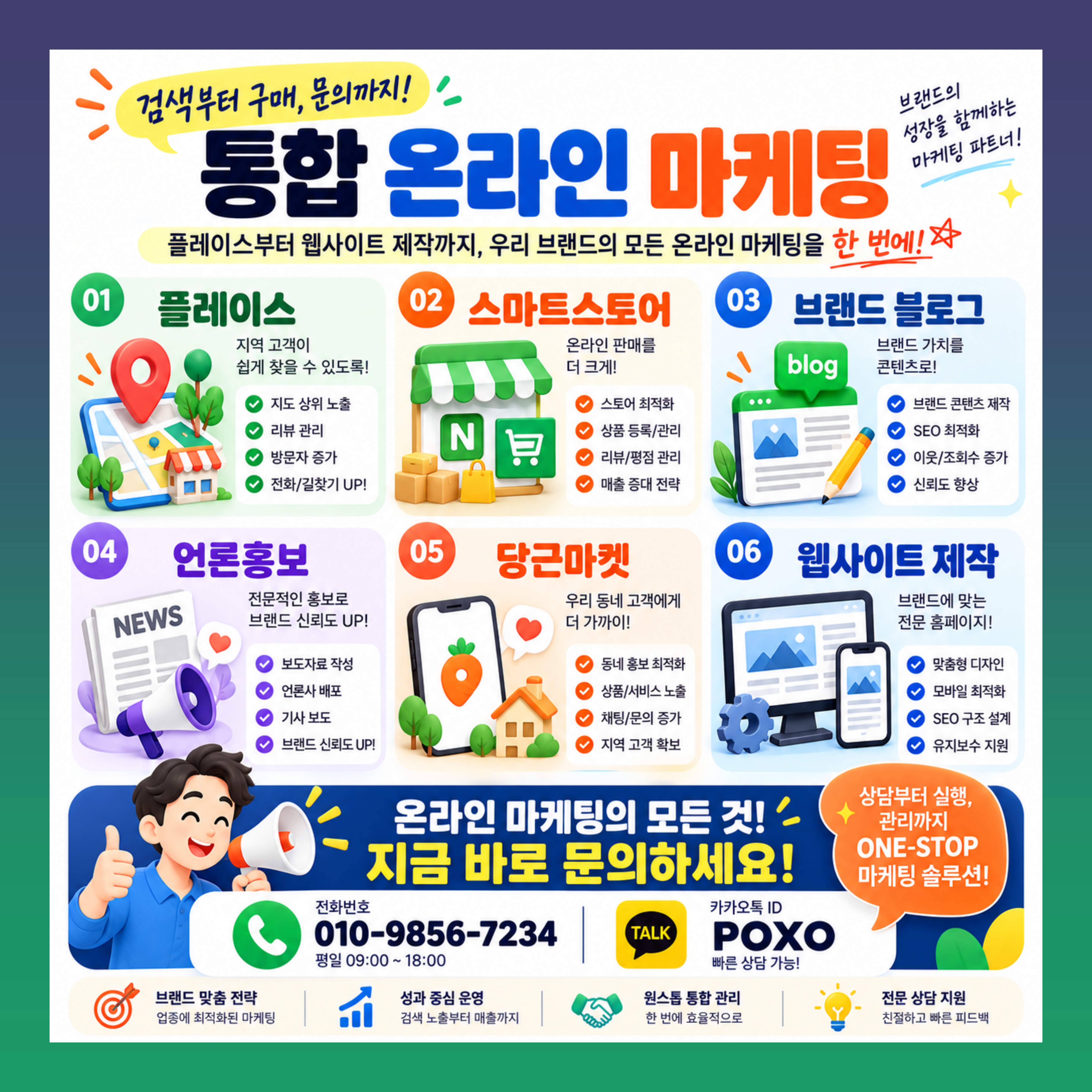 쿠팡 리뷰 브랜드 블로그 체험단 홍보 대행 이미지 2