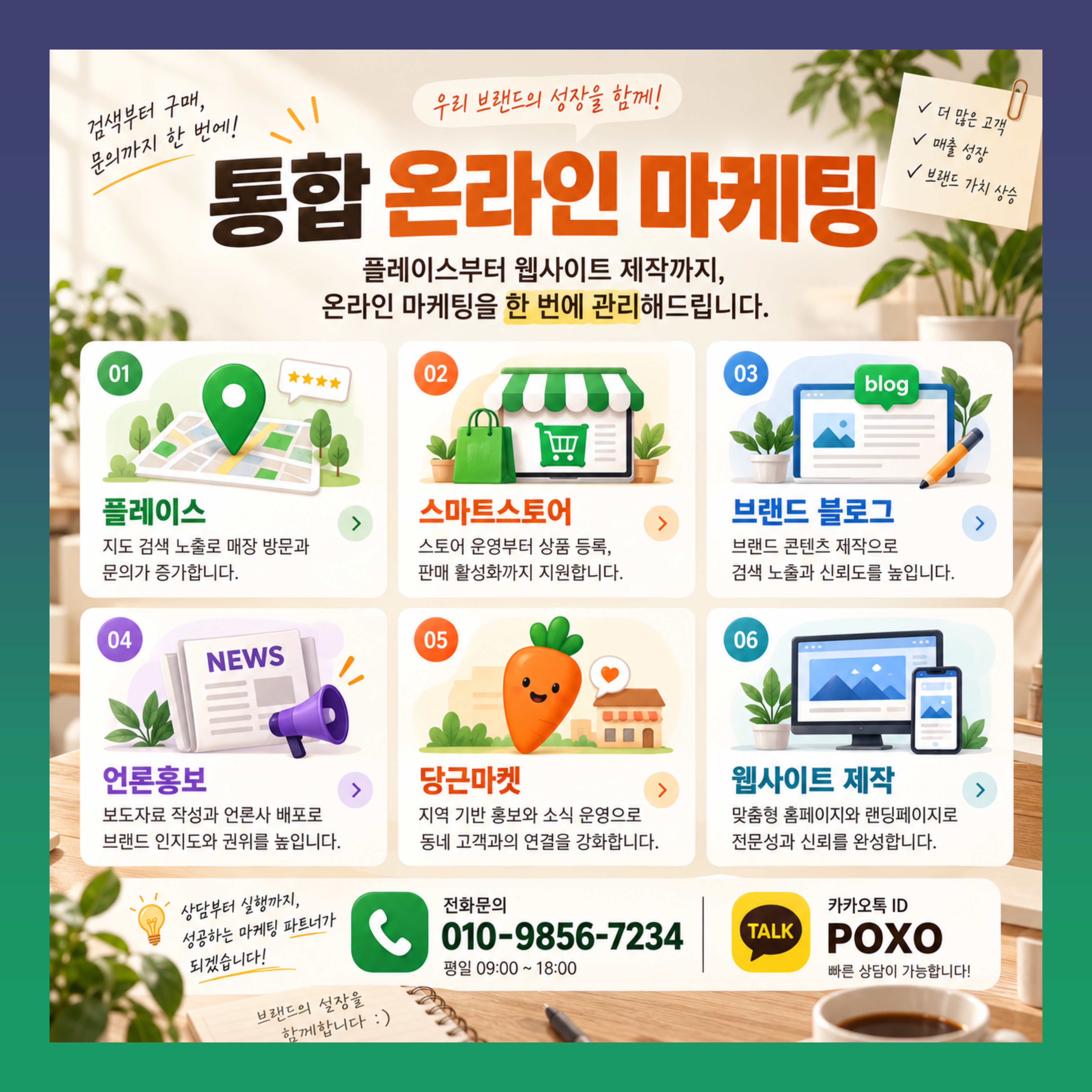 쿠팡 리뷰 브랜드 블로그 체험단 홍보 대행 이미지 3