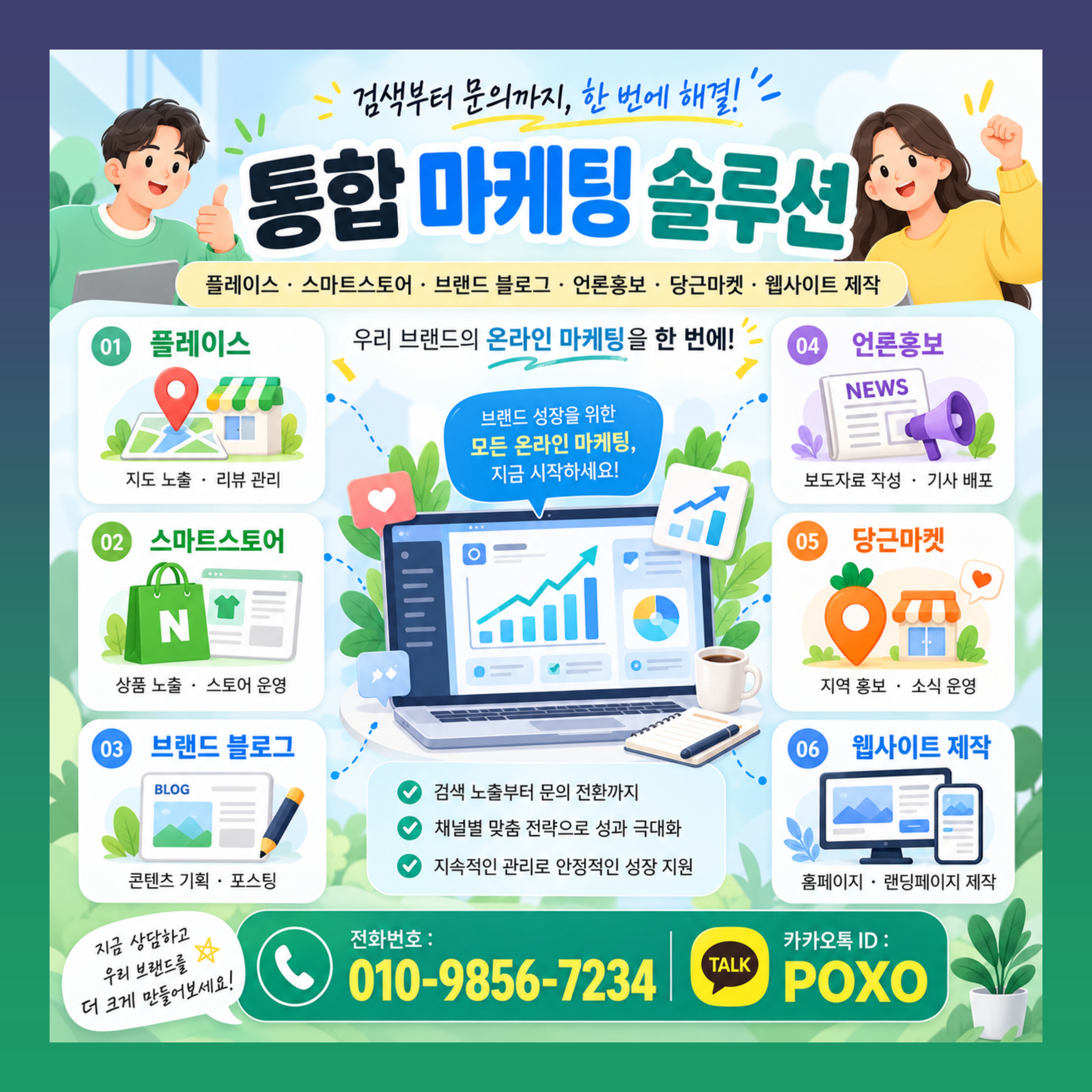 쿠팡 리뷰 브랜드 블로그 체험단 홍보 대행 이미지 4