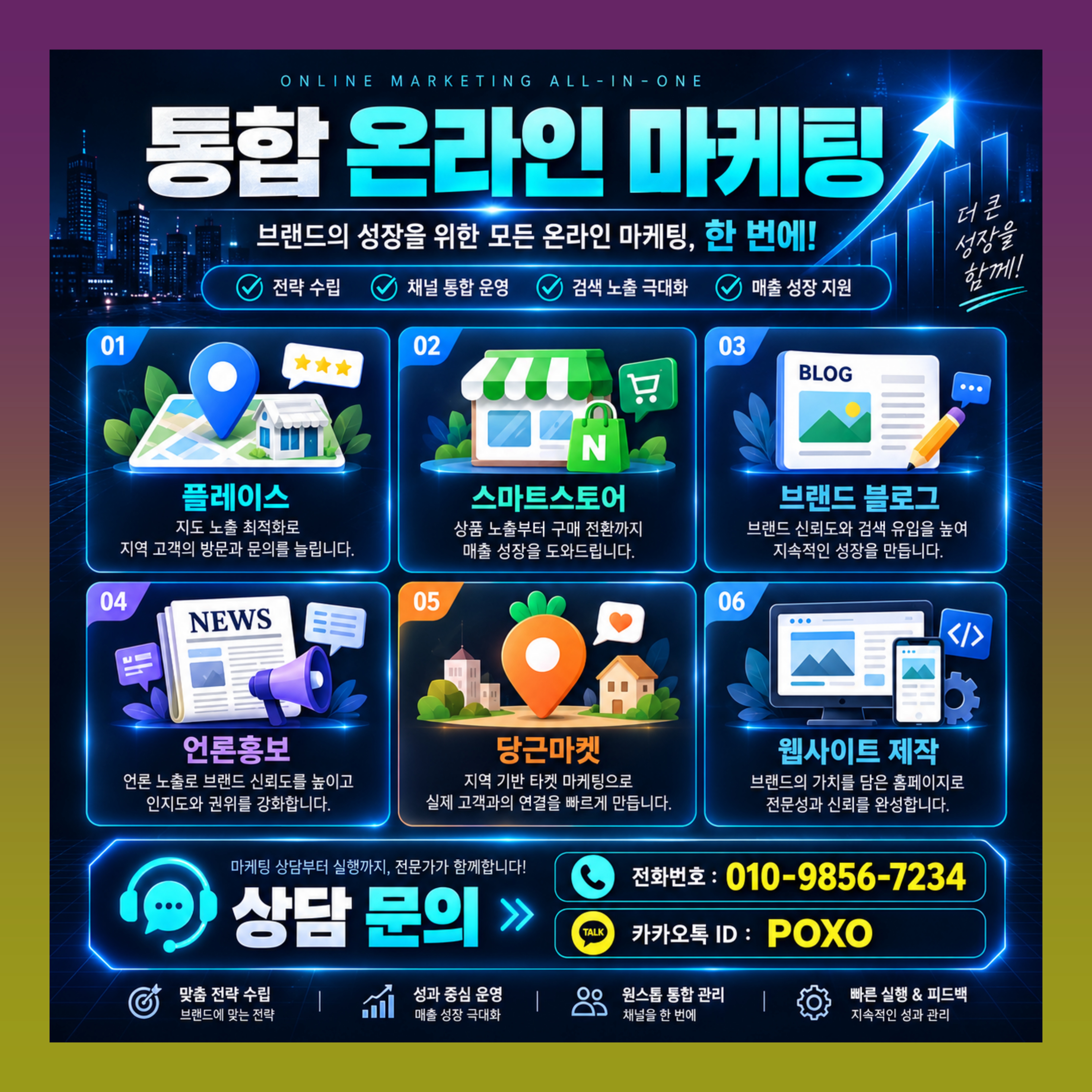 에이블리 무신사 리뷰 블로그 체험단 마케팅 이미지 3