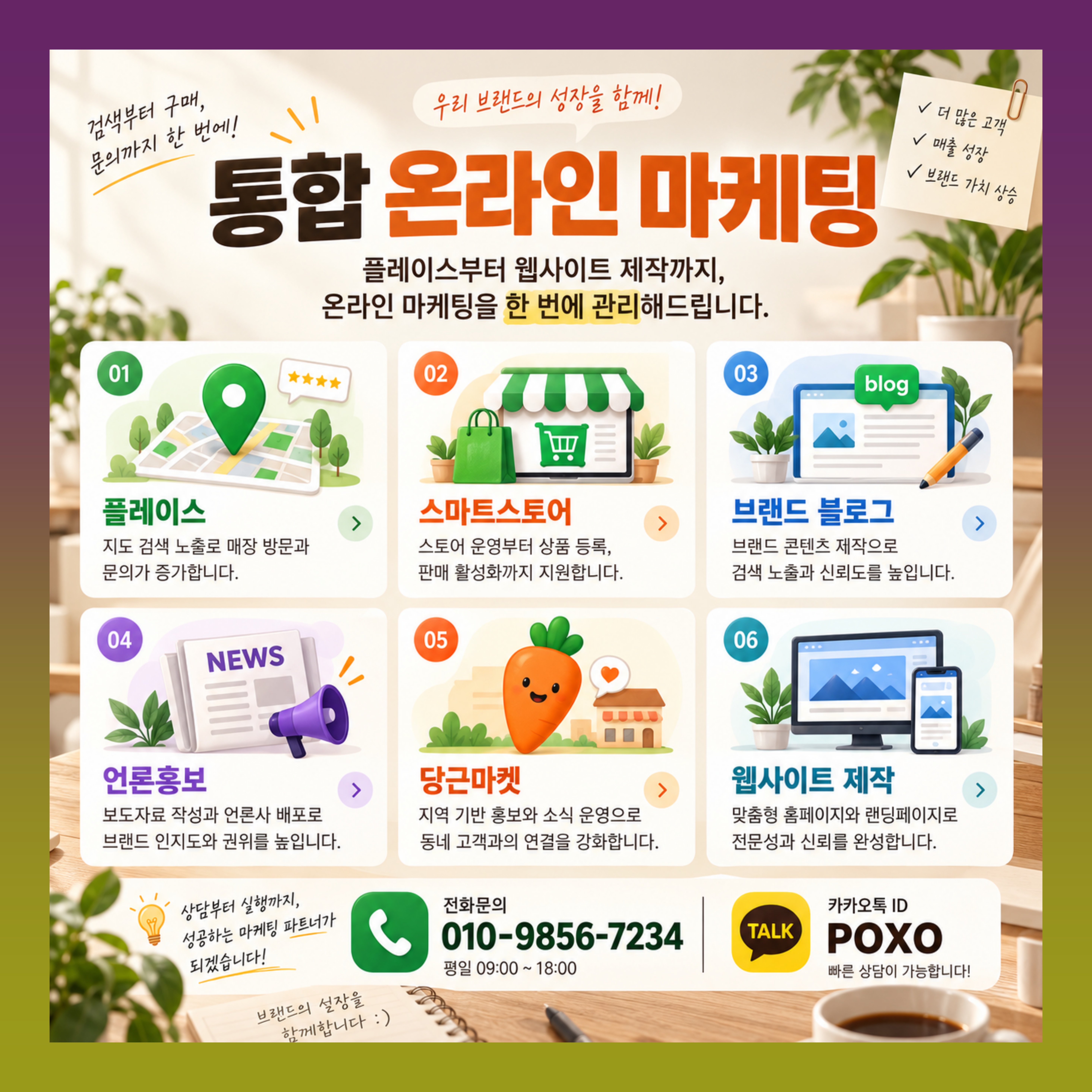 에이블리 무신사 리뷰 블로그 체험단 마케팅 이미지 4