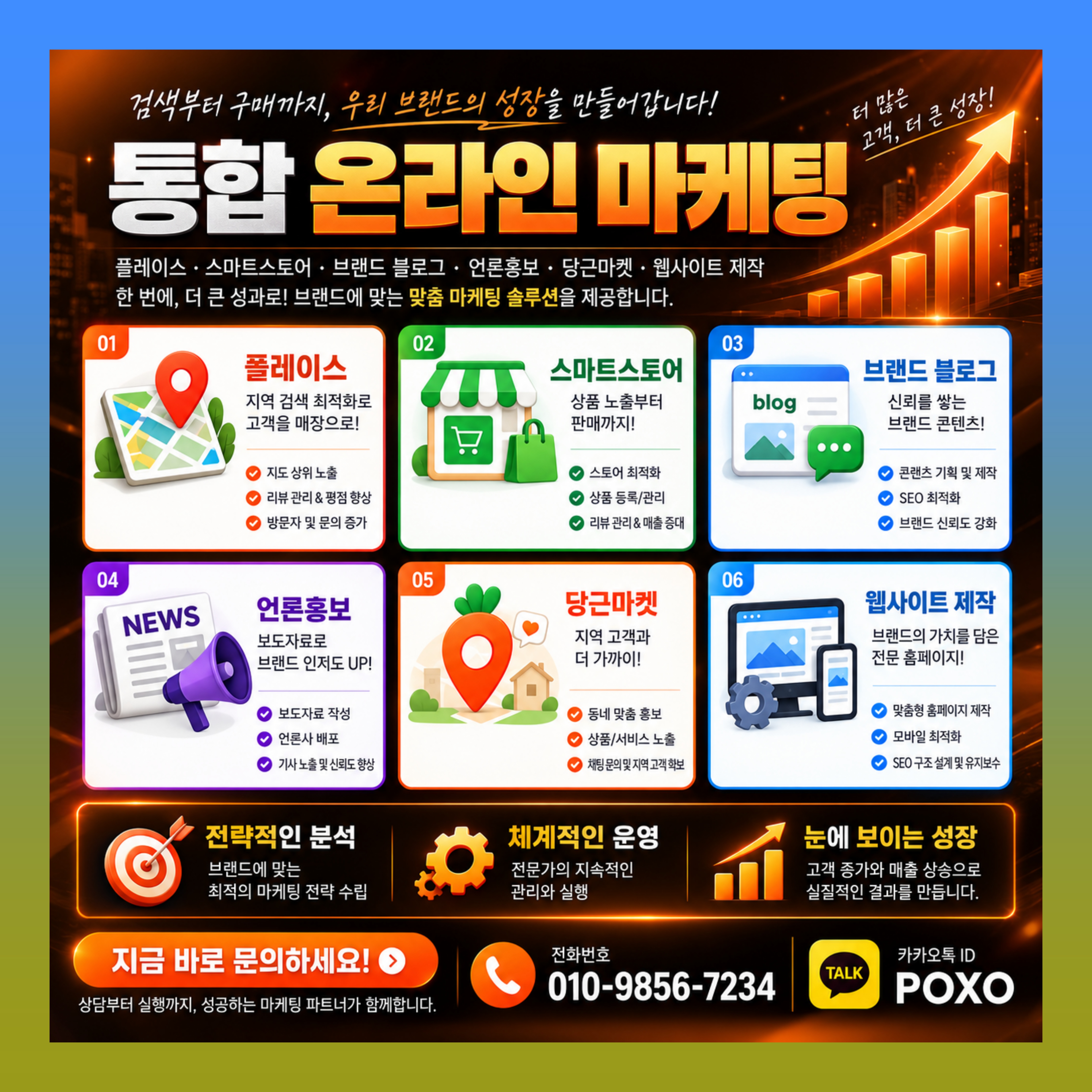 플레이스 영수증 리뷰 블로그 체험단 모집 진행 이미지 2