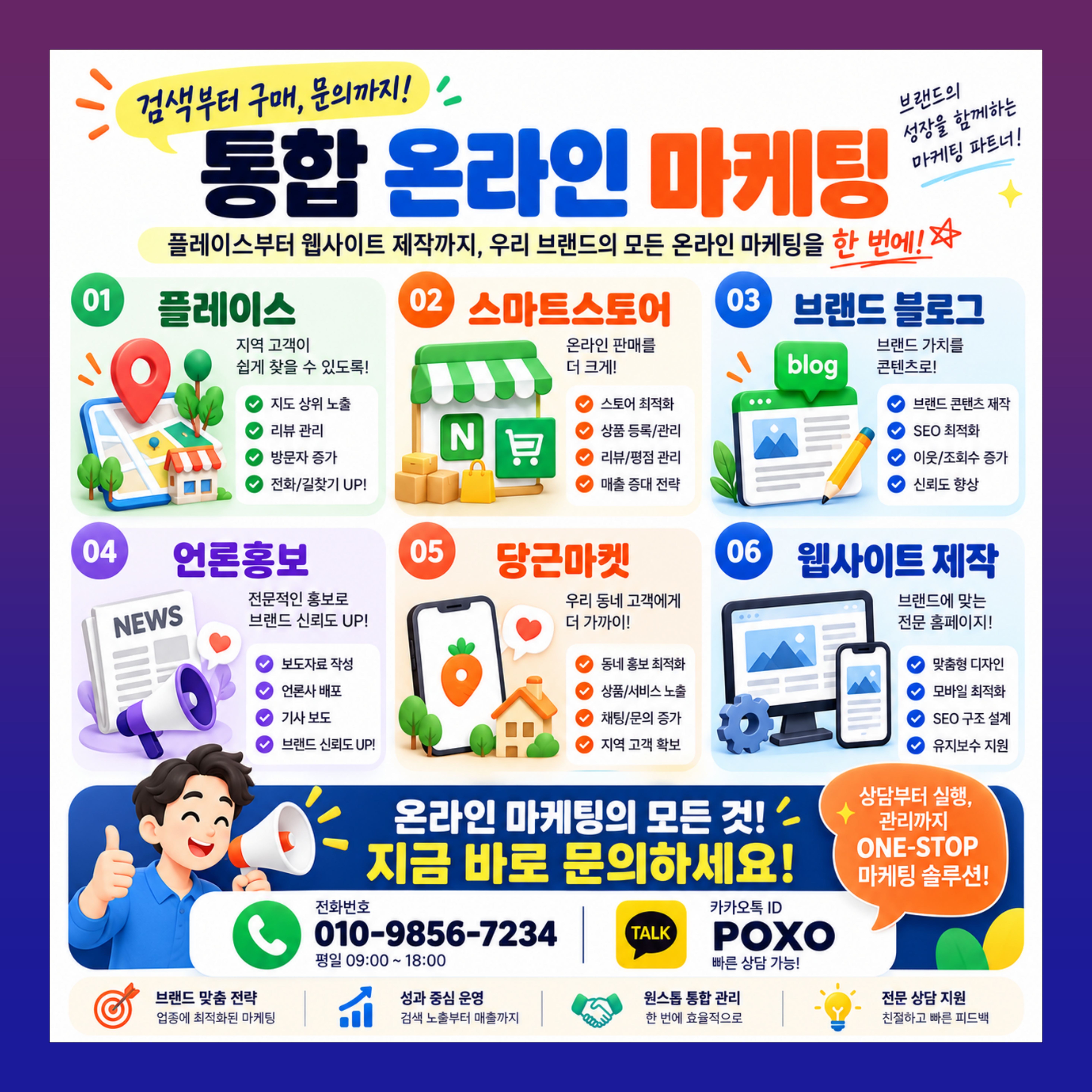 네이버 플레이스 트래픽 블로그 리뷰 체험단 진행 이미지 4