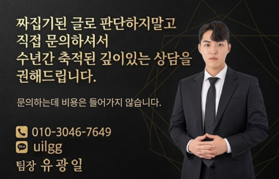 쿠팡 트래픽 사용방법에 따라 효과 갈리는이유 이미지 4