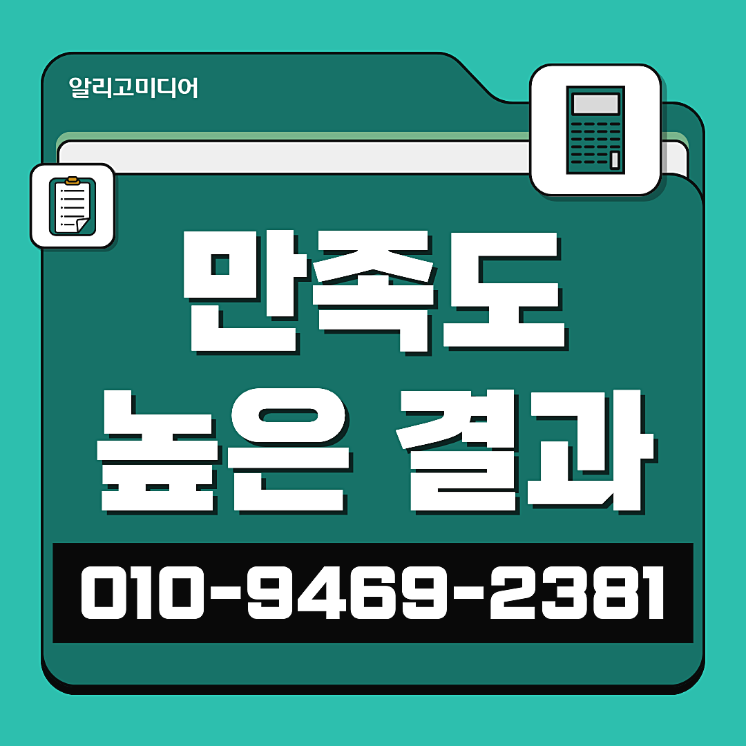 쿠팡리뷰업체 쿠팡실배송체험단 시작하기 전 알아두면 좋은 핵심 정보 이미지 6